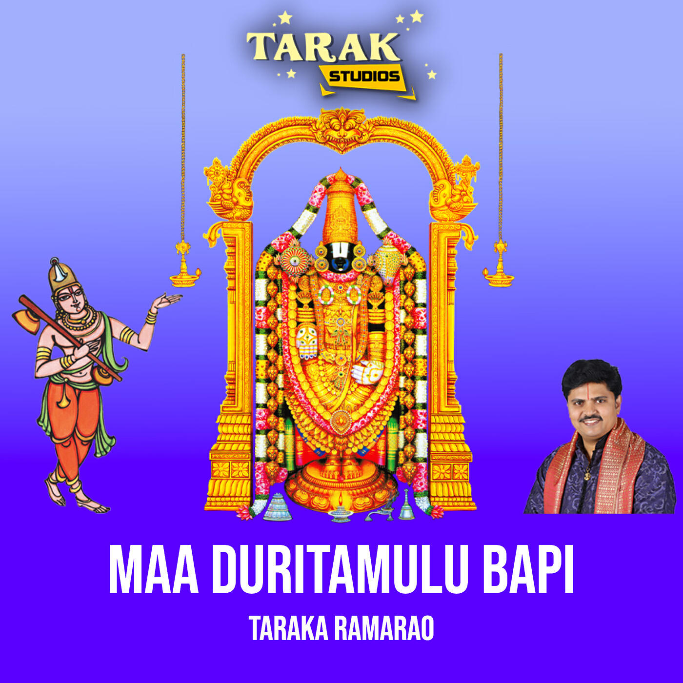 Релиз Maa Duritamulu Bapi