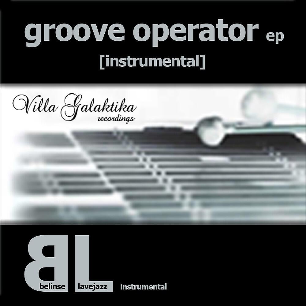 Релиз Groove Operator EP [instrumental]
