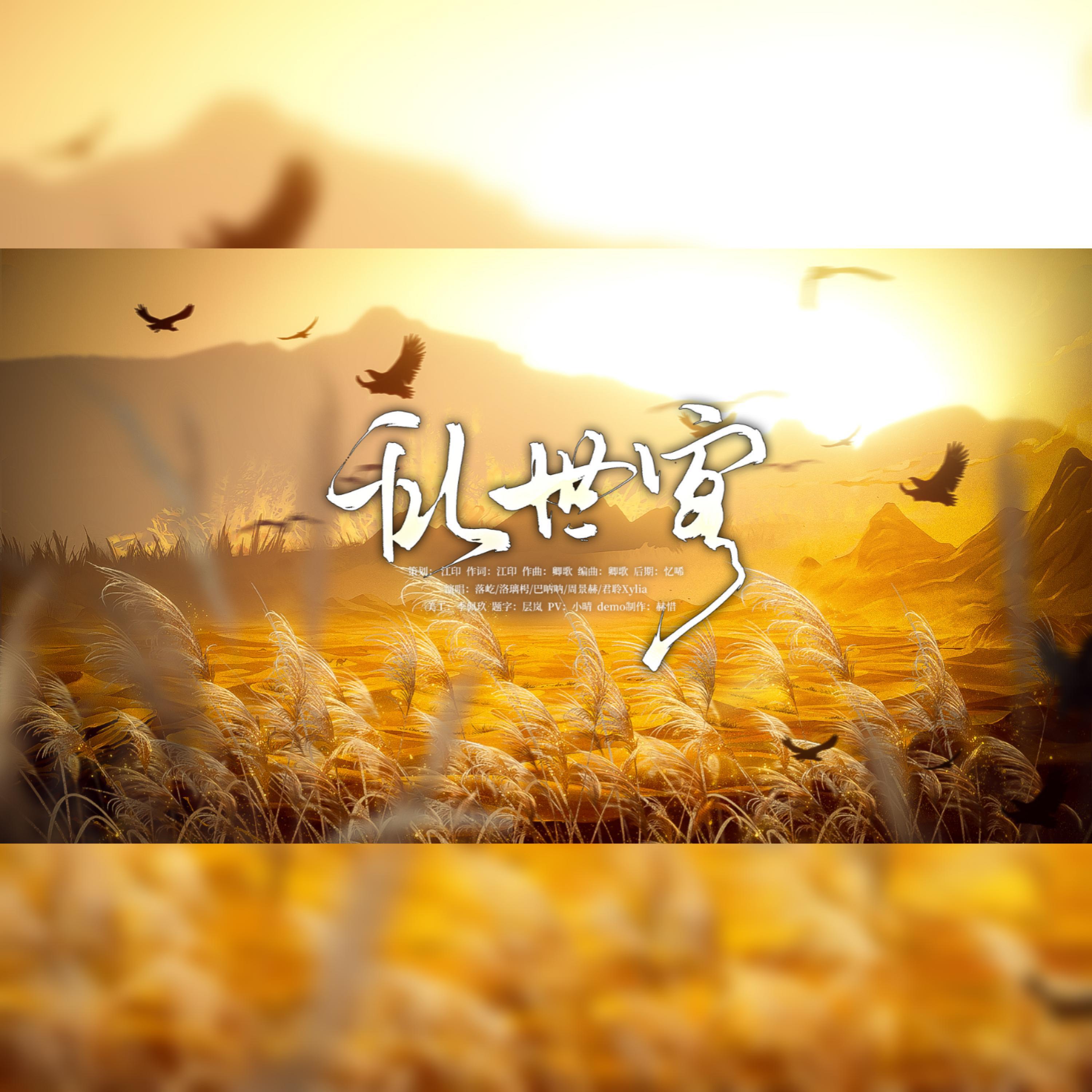 周景赫