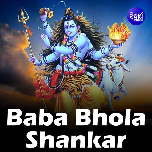 Релиз Baba Bhola Sankar