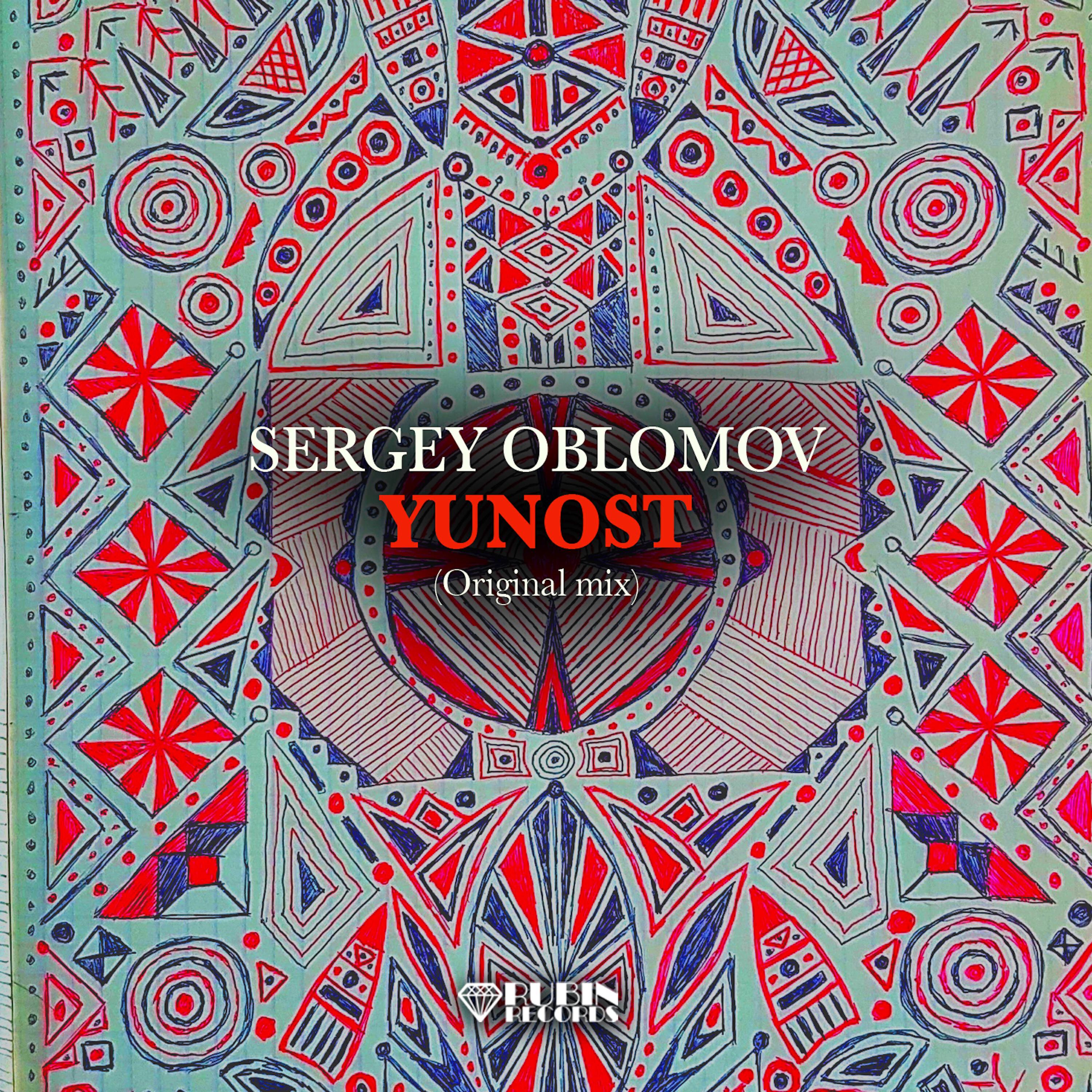 Релиз Yunost