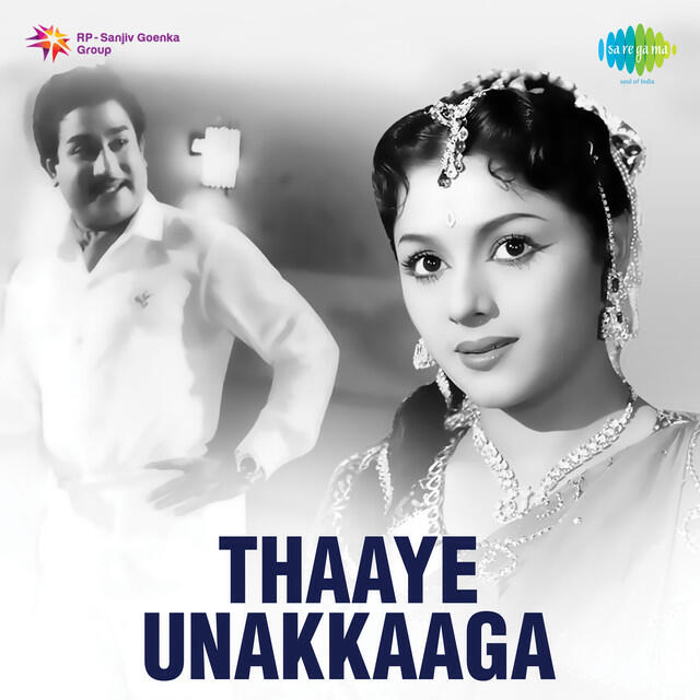 Релиз Thaaye Unakkaaga (Original Motion Picture Soundtrack)