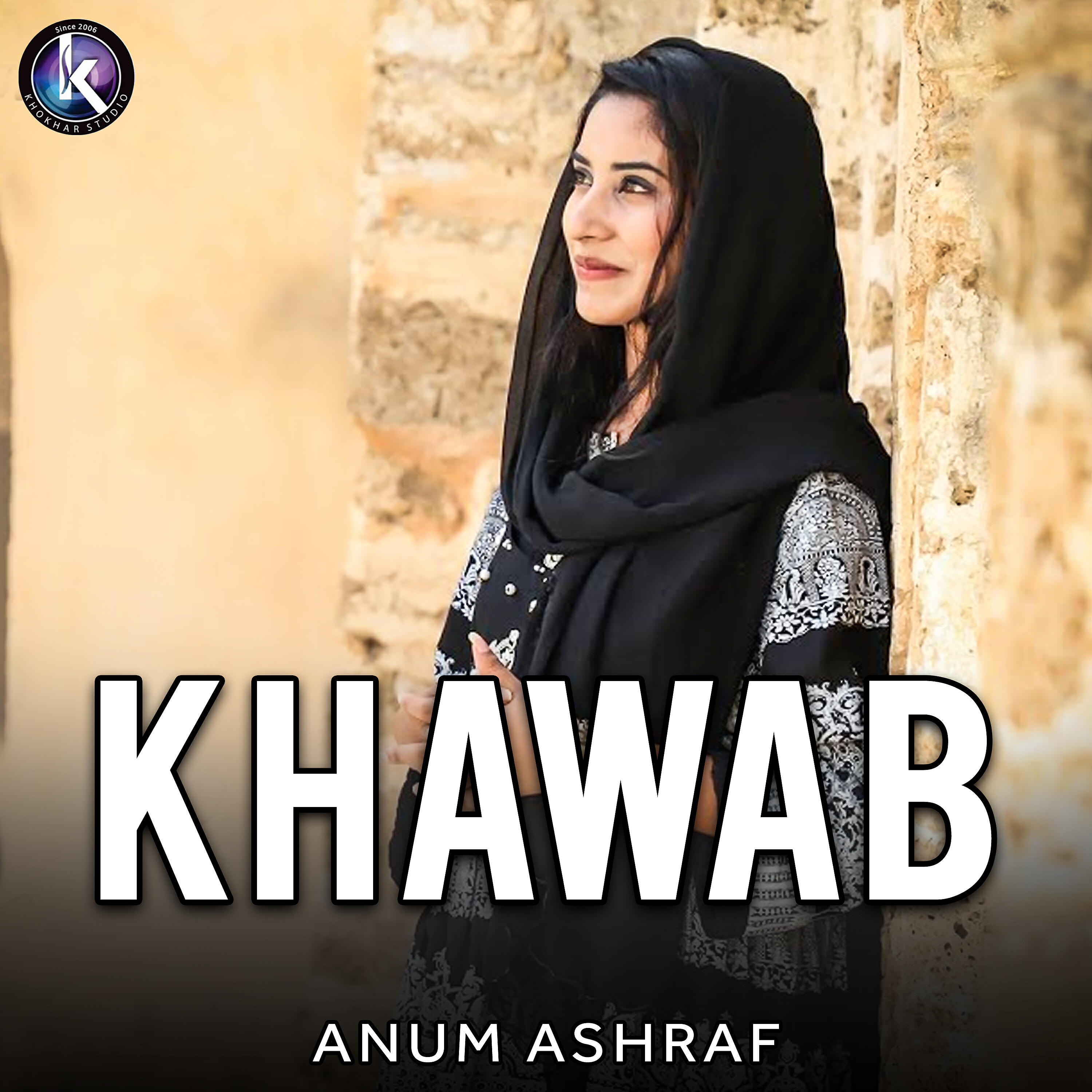 Релиз Khawab