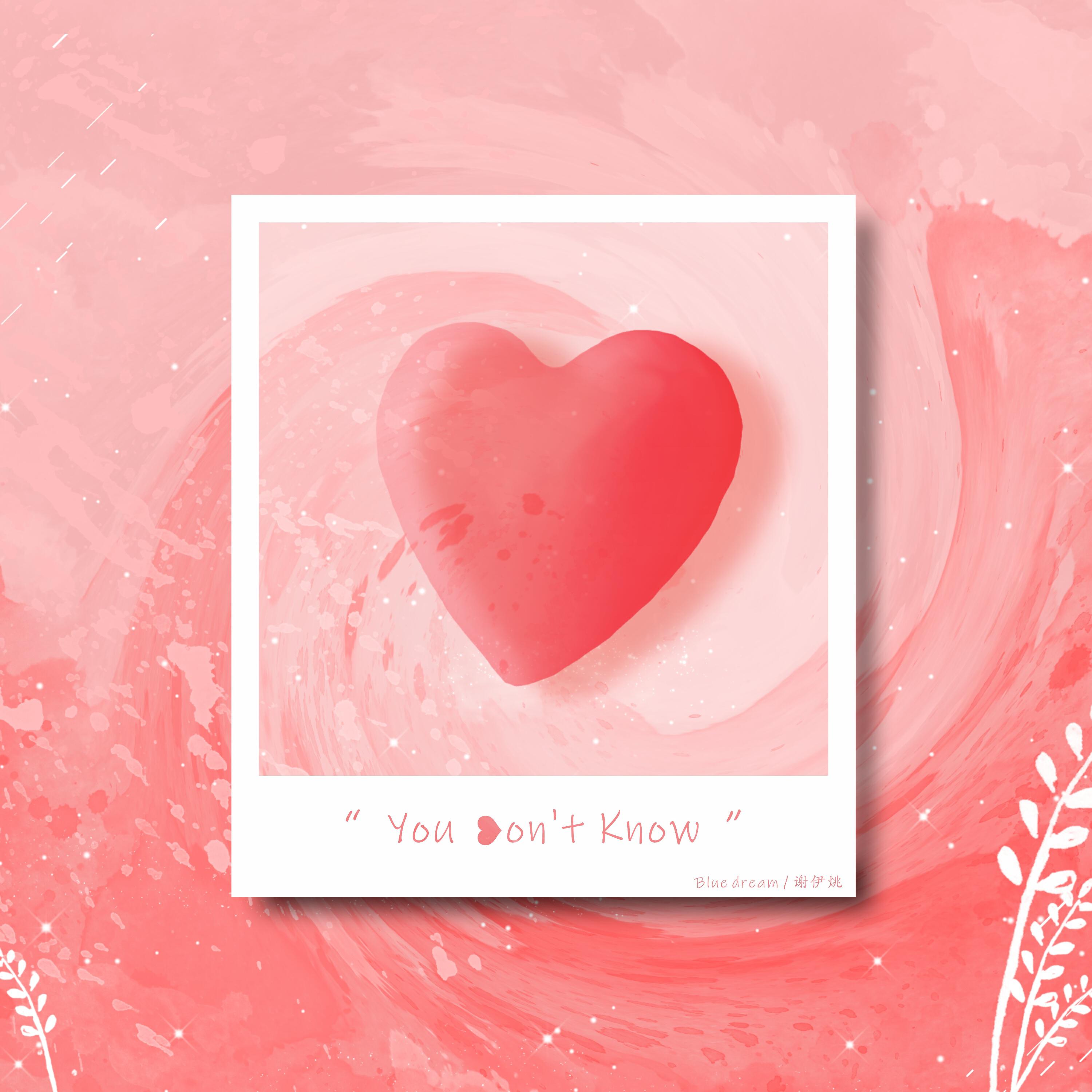 Релиз You Don't Know