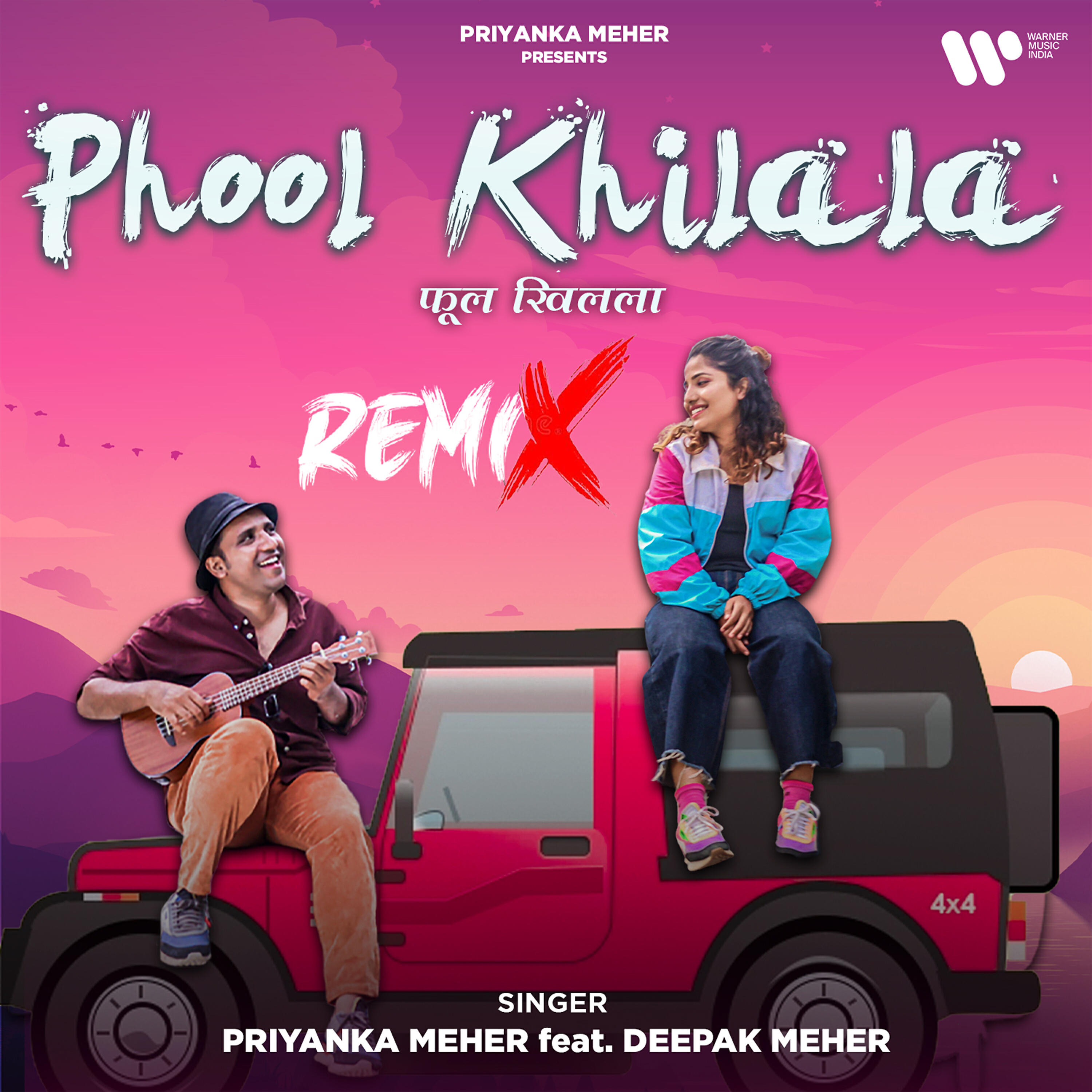 Релиз Phool Khilala Remix