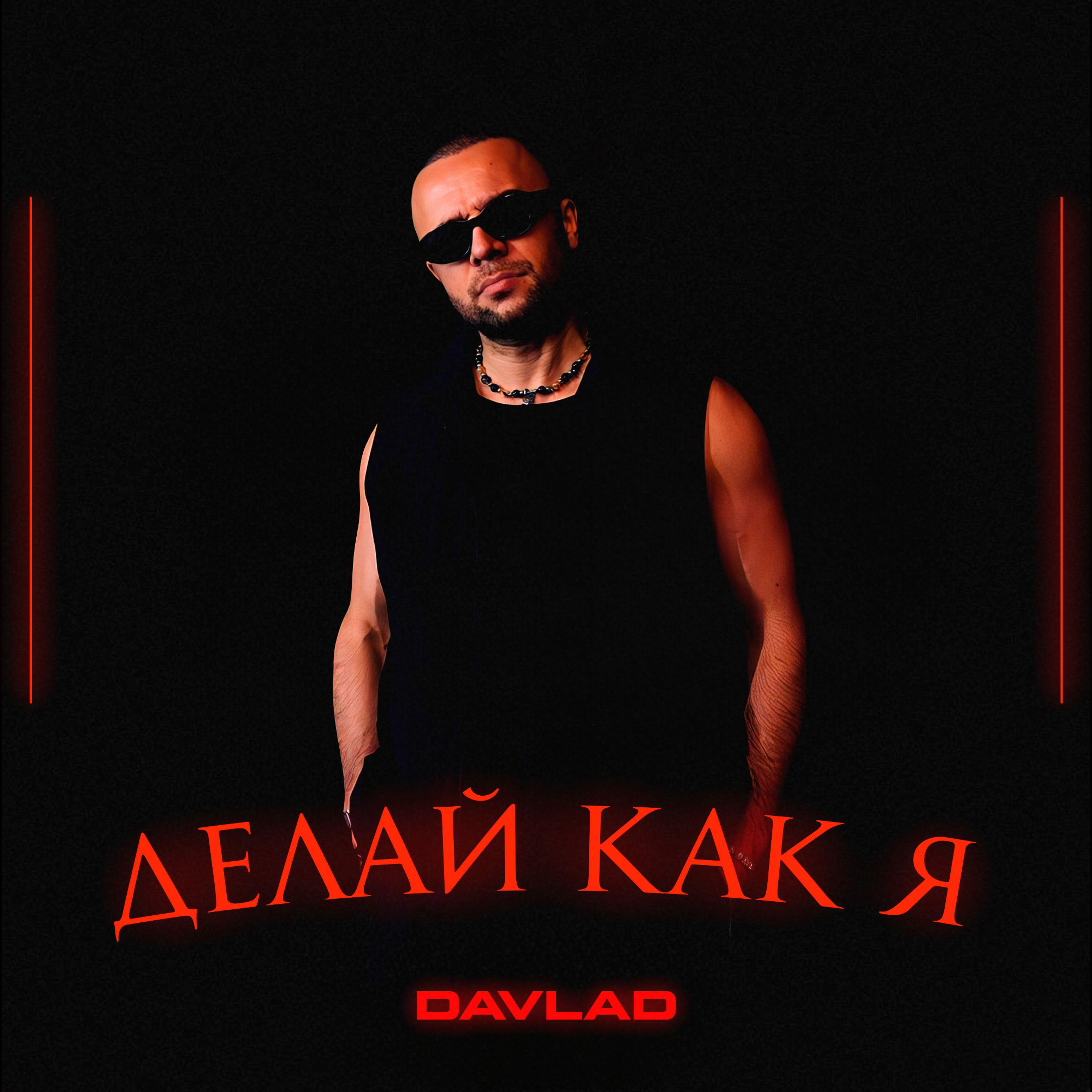 Davlad