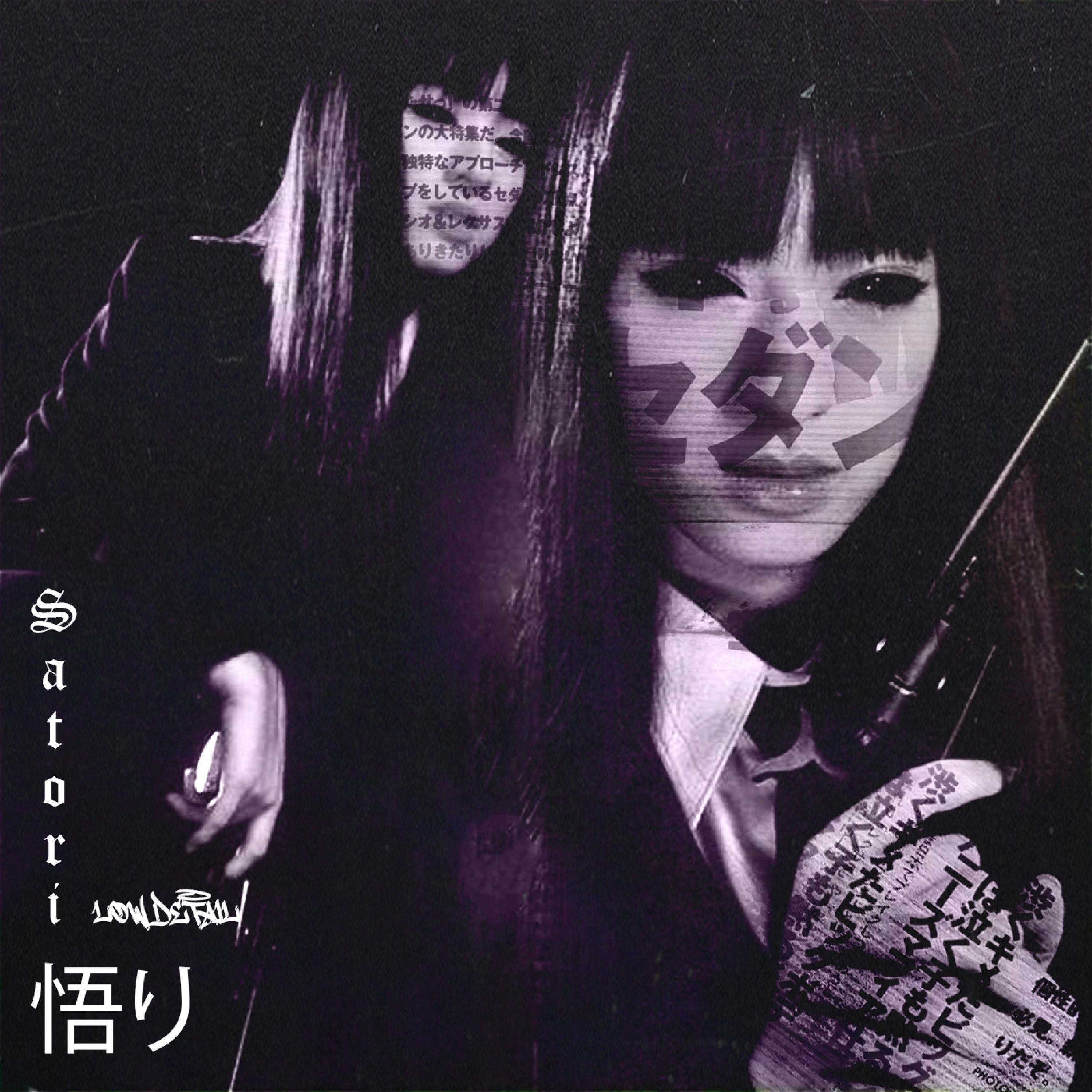 Релиз SATORI