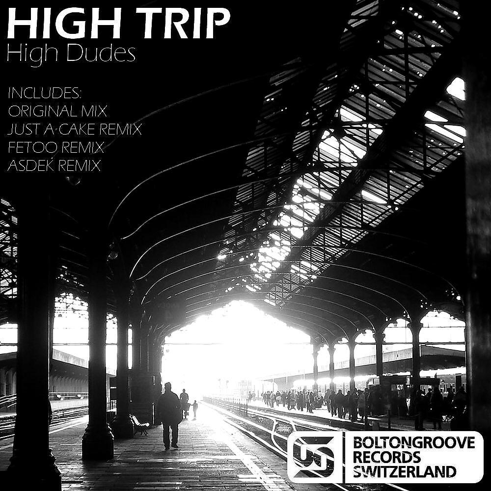 Релиз High Trip
