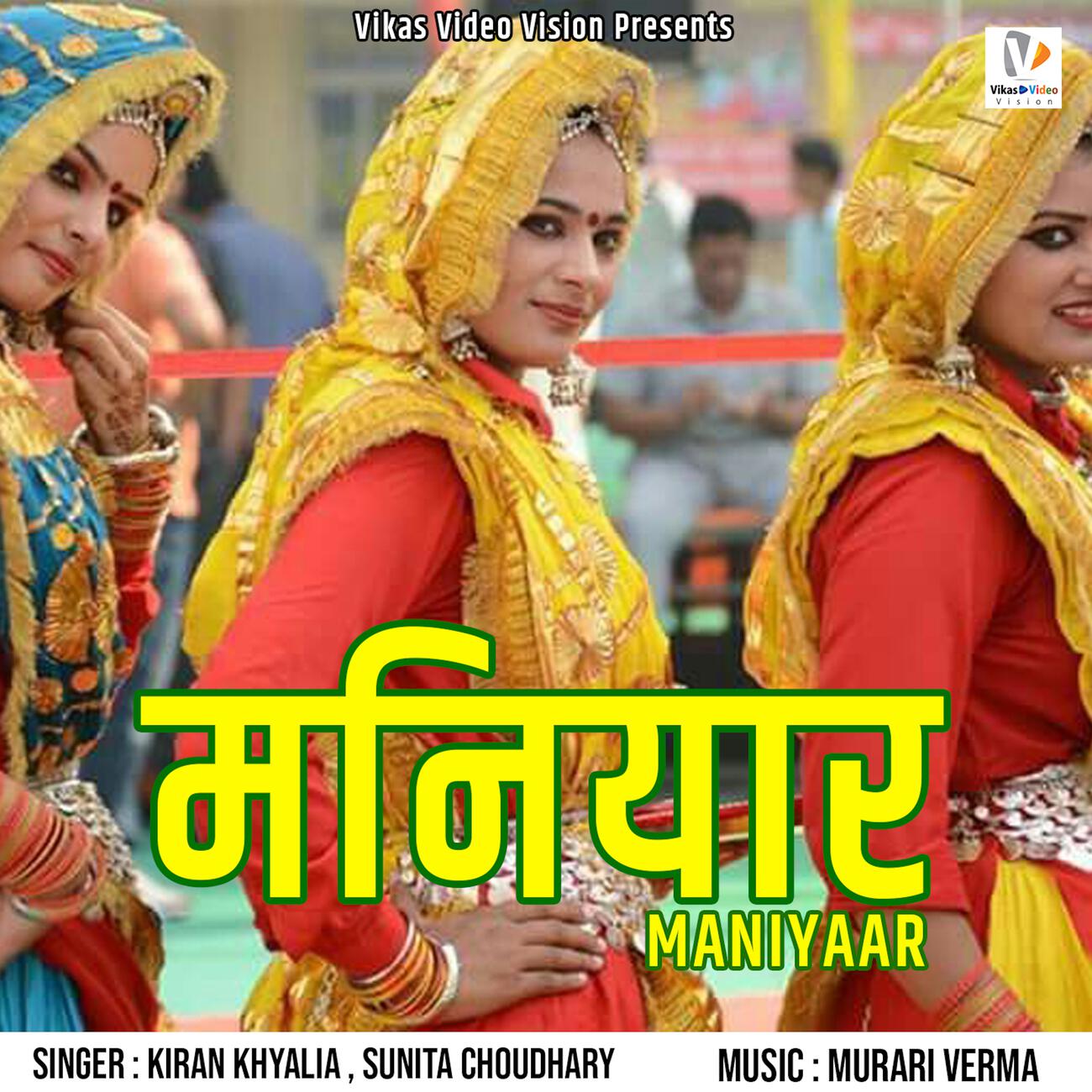 Sunita Choudhary