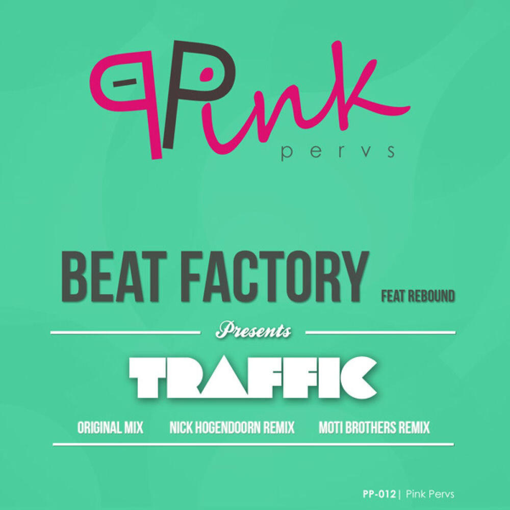 Релиз Traffic