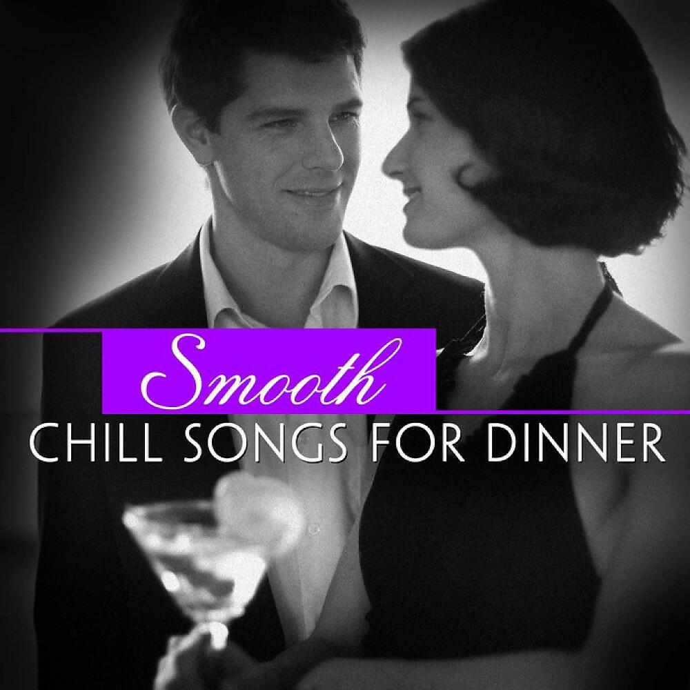 Релиз Smooth Chill Songs for Dinner