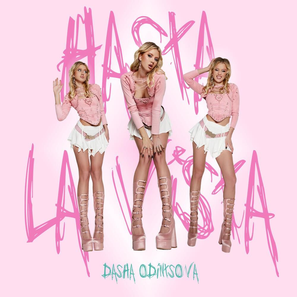 Релиз Hasta La Vista