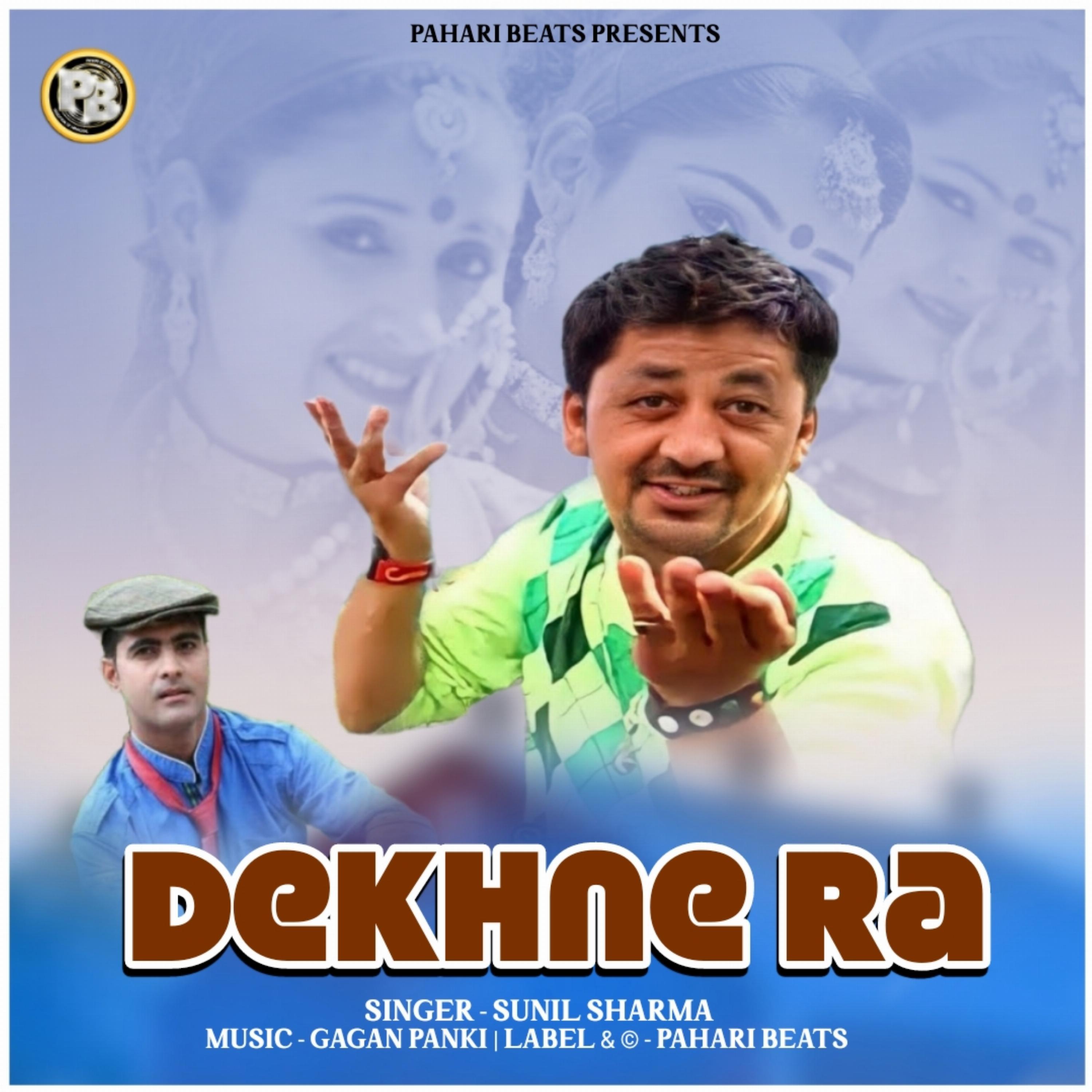 Релиз Dekhne Ra