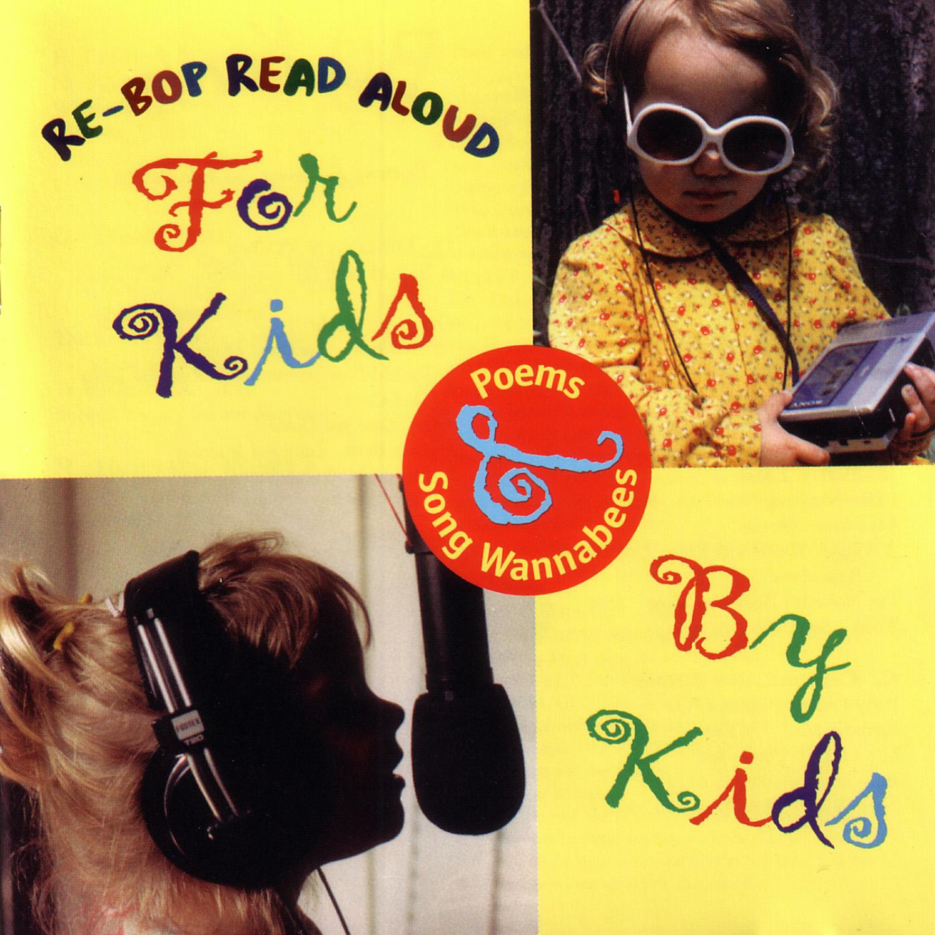Релиз For Kids By Kids