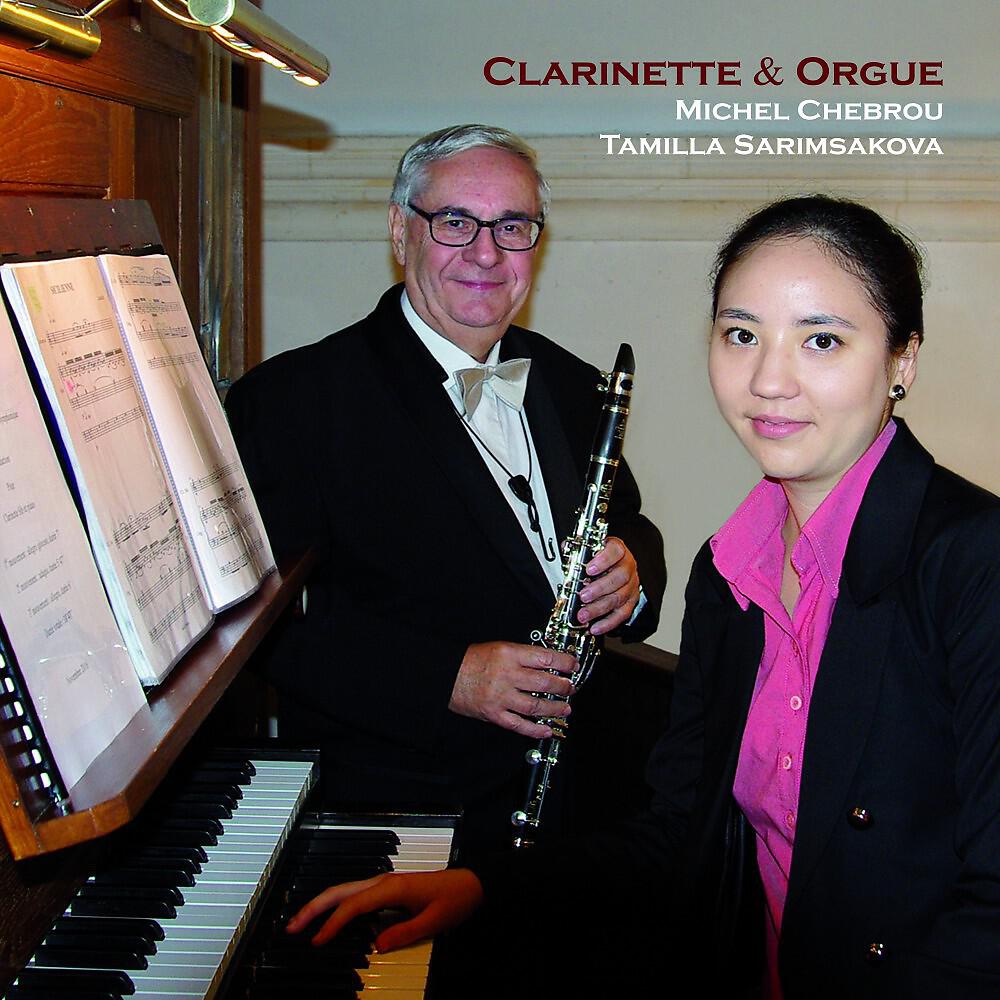 Релиз Clarinette & orgue