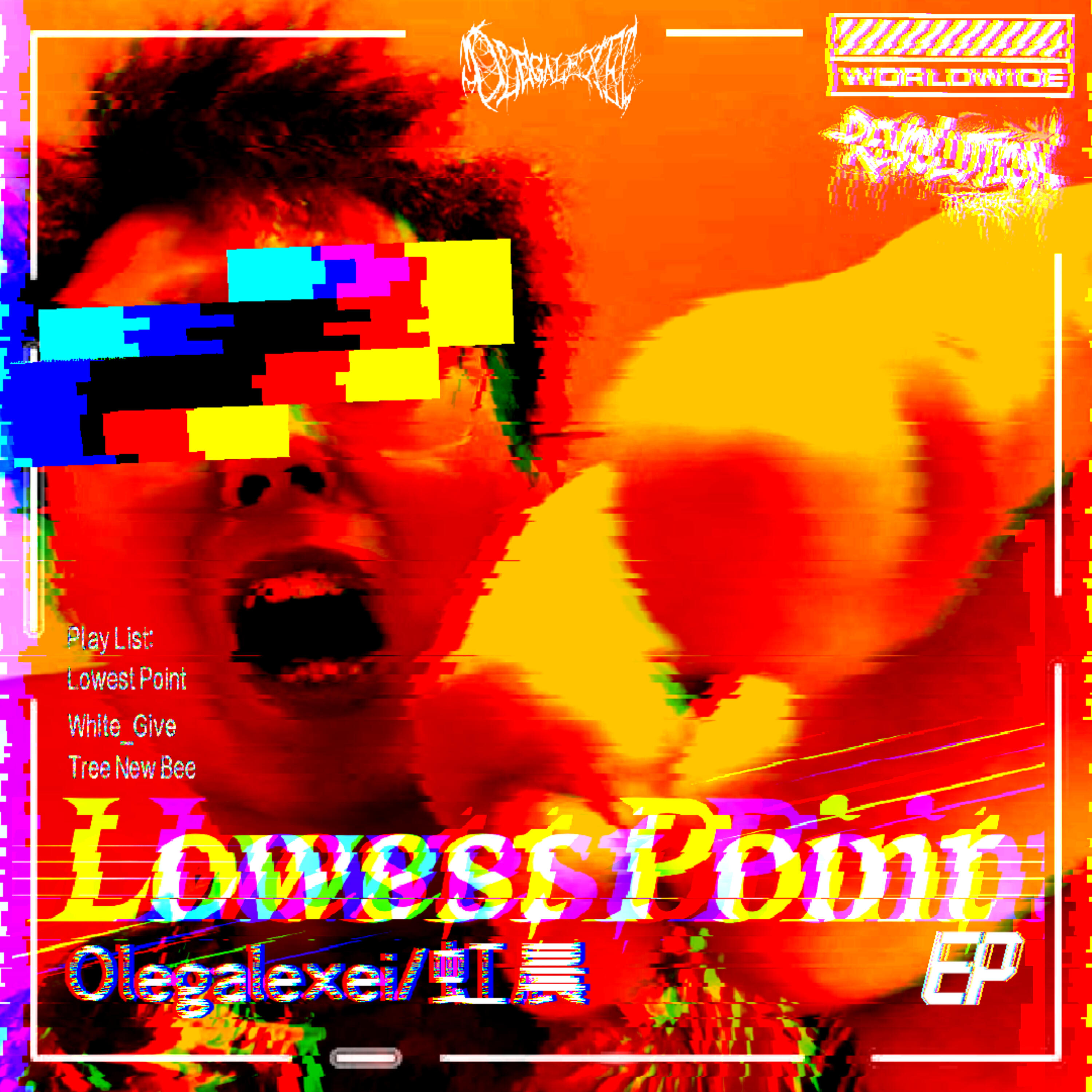 Релиз Lowest Point