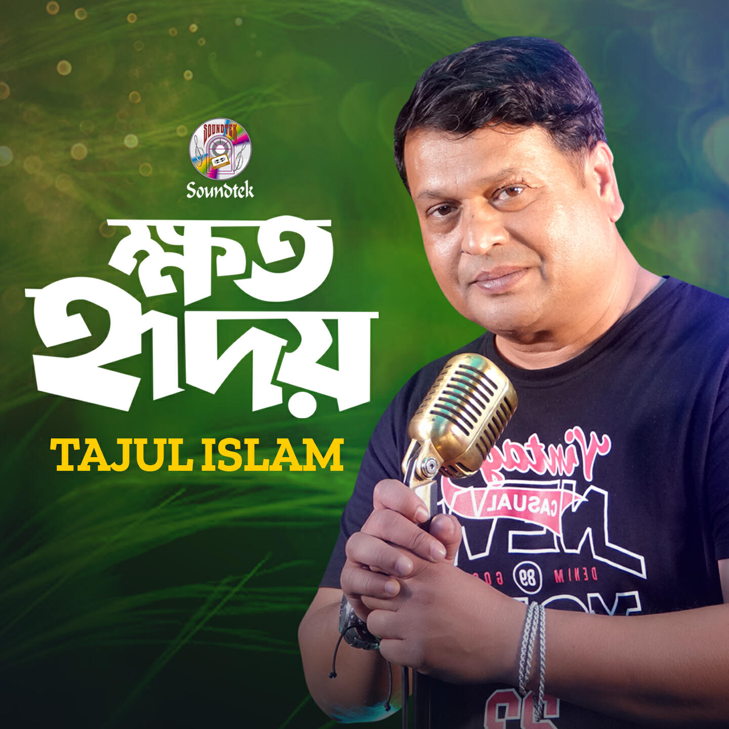 Tajul Islam