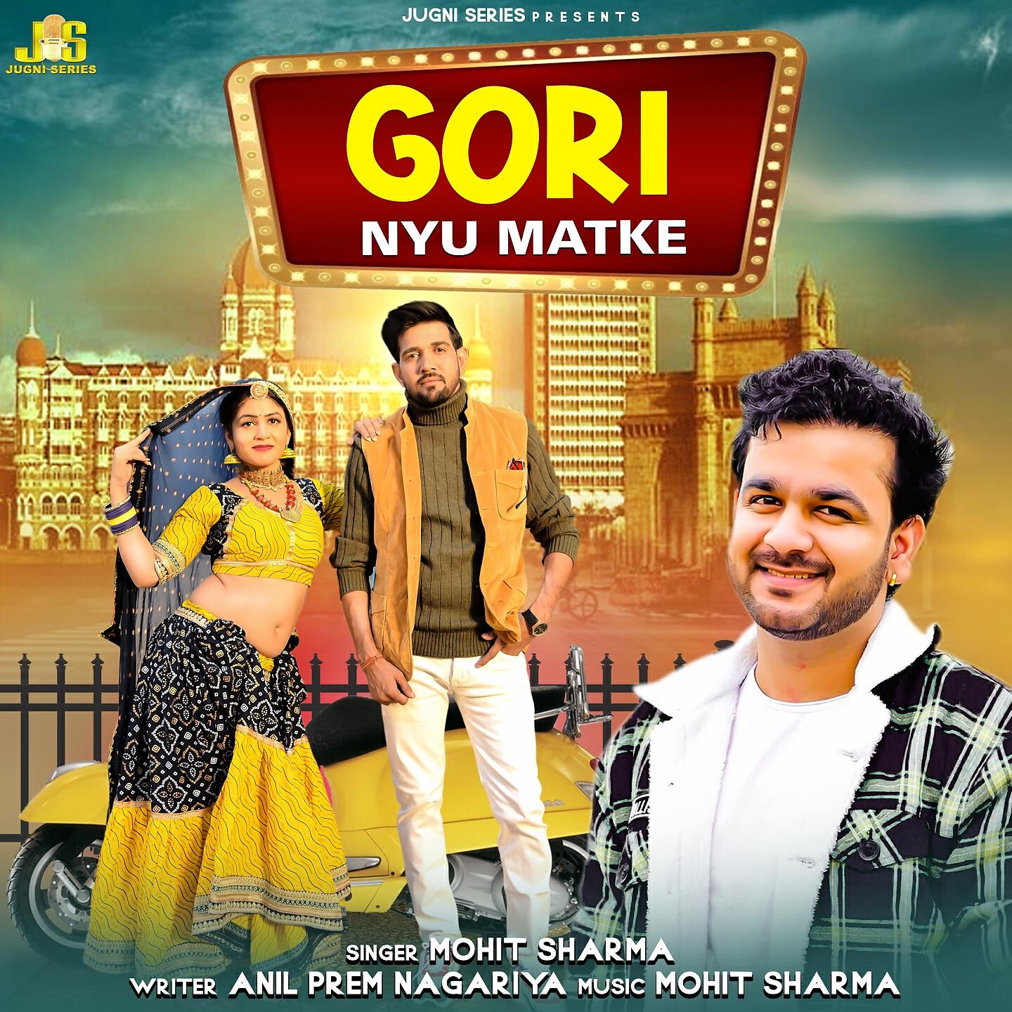 Релиз Gori Nyu Matke