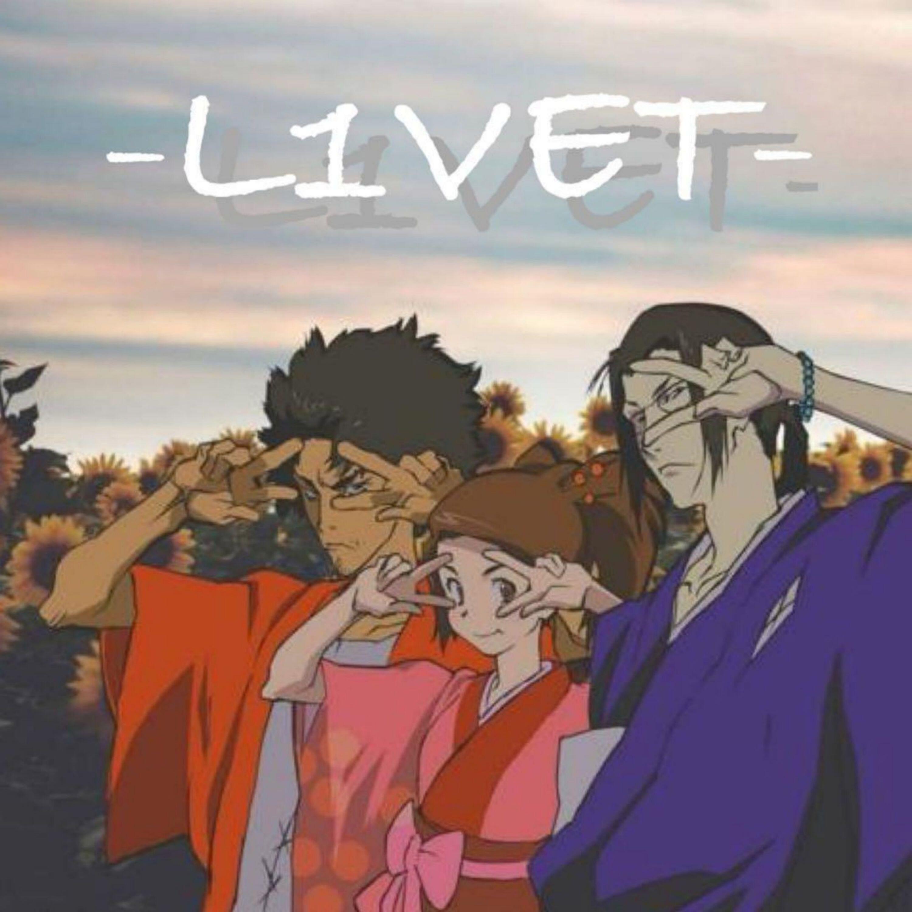 Релиз Sunflower