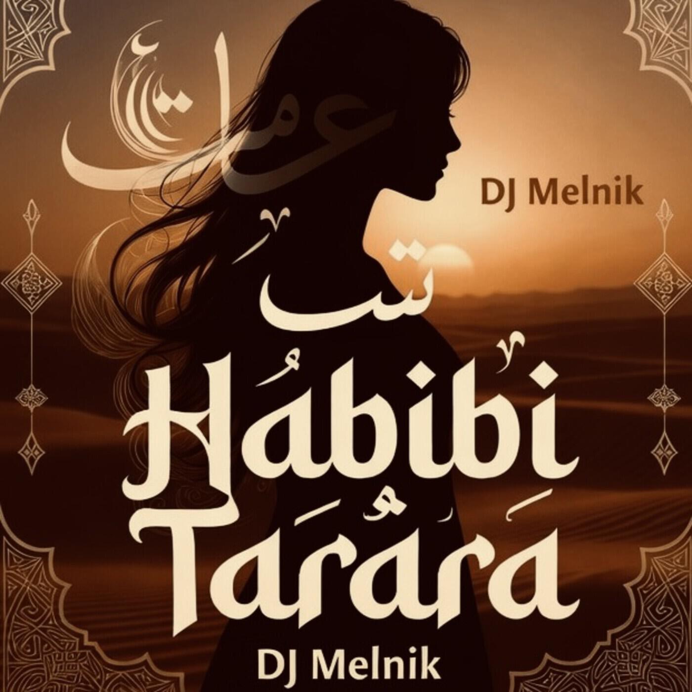 Релиз Habibi tarara