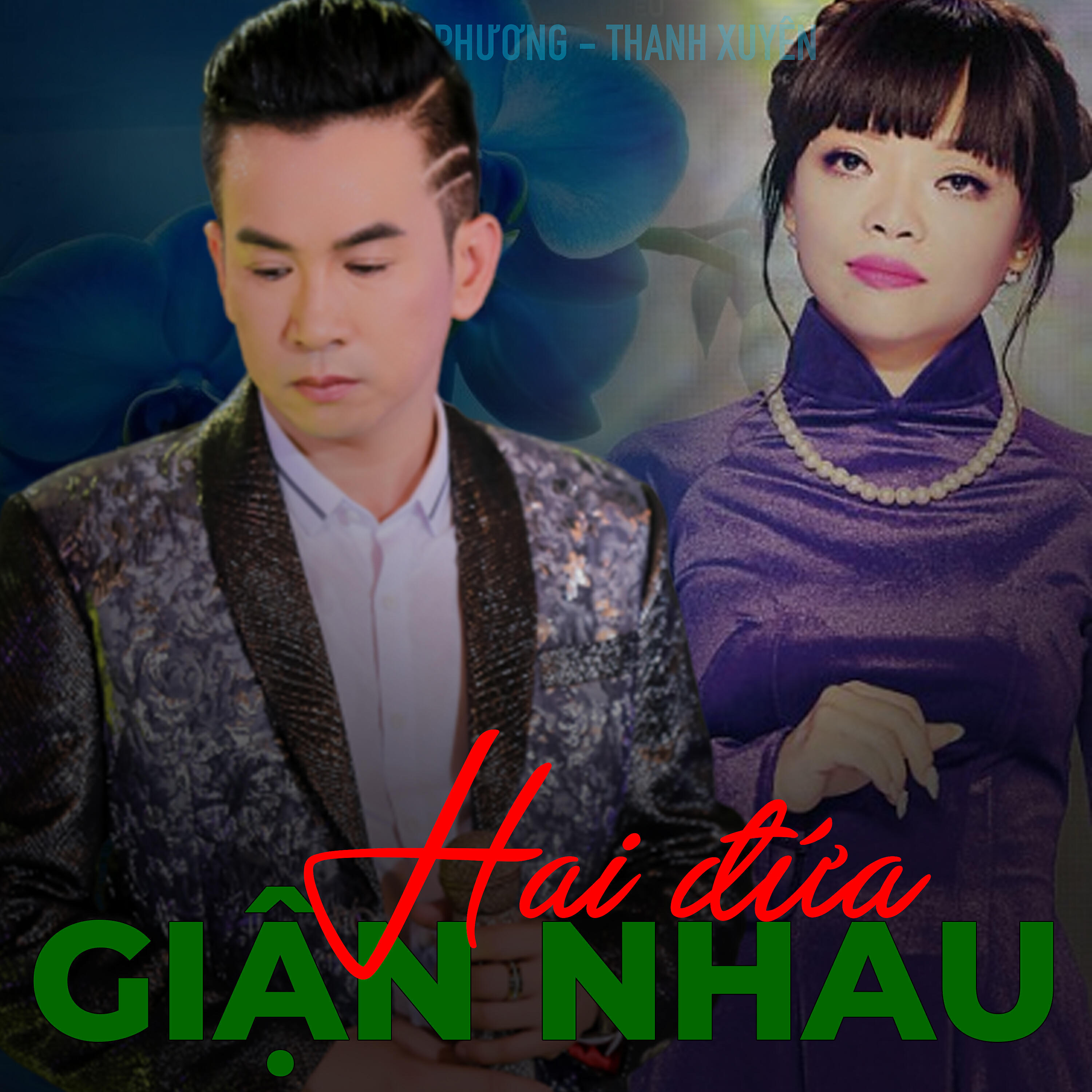 Релиз Hai Đứa Giận Nhau