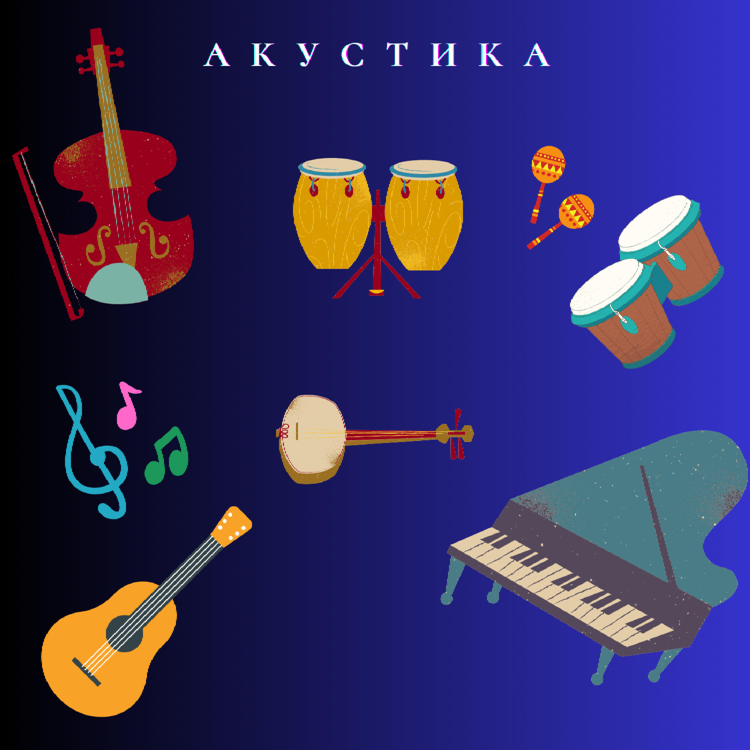 ilnitskiy
