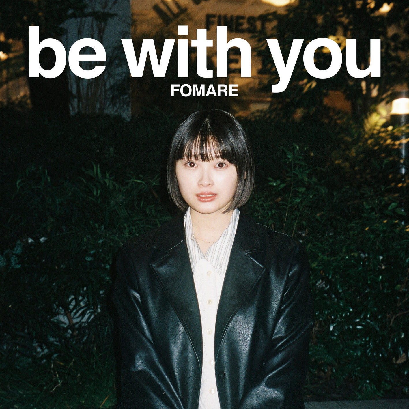 Релиз be with you