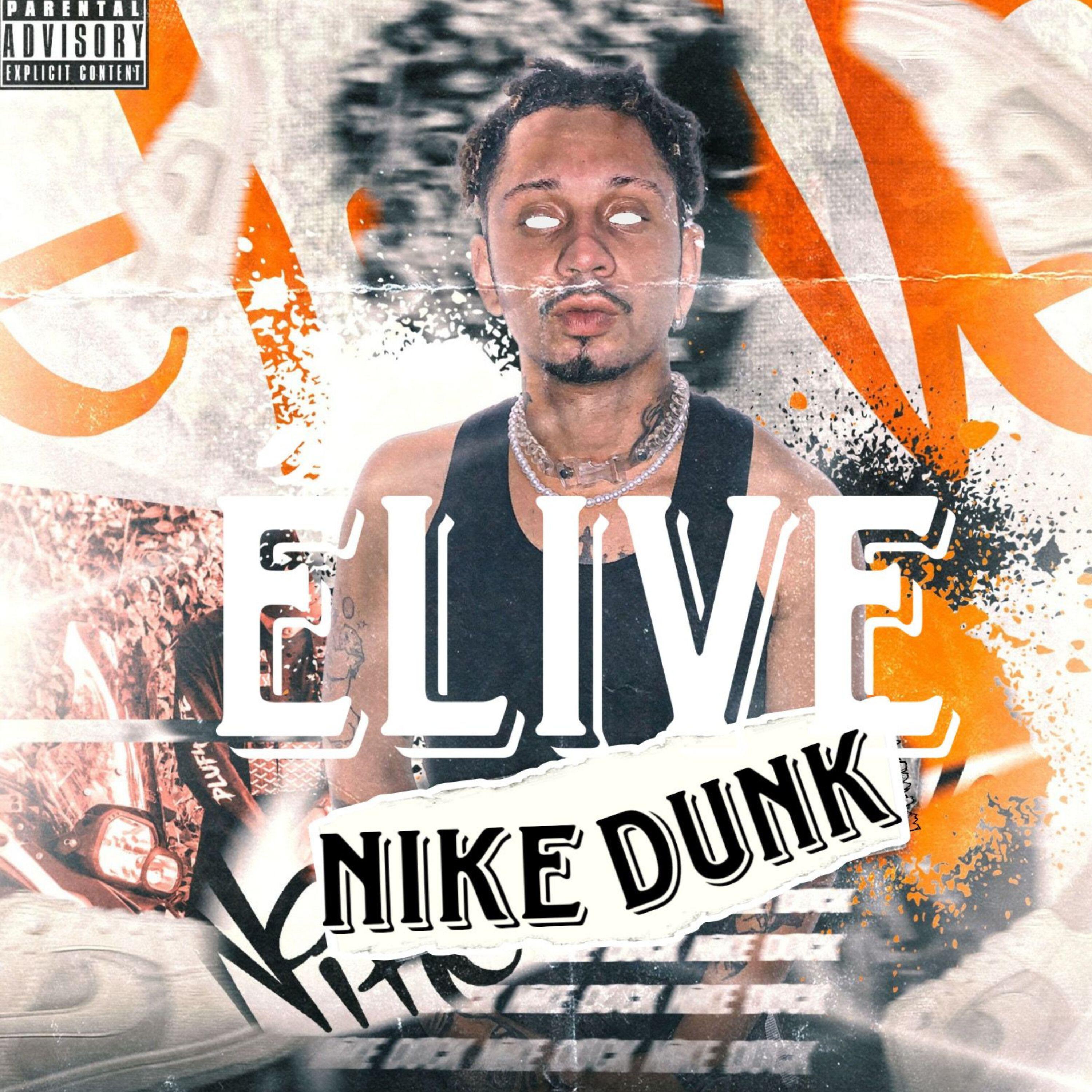 Релиз Nike Dunk