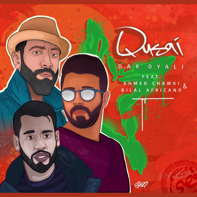 Релиз Dar Dyali