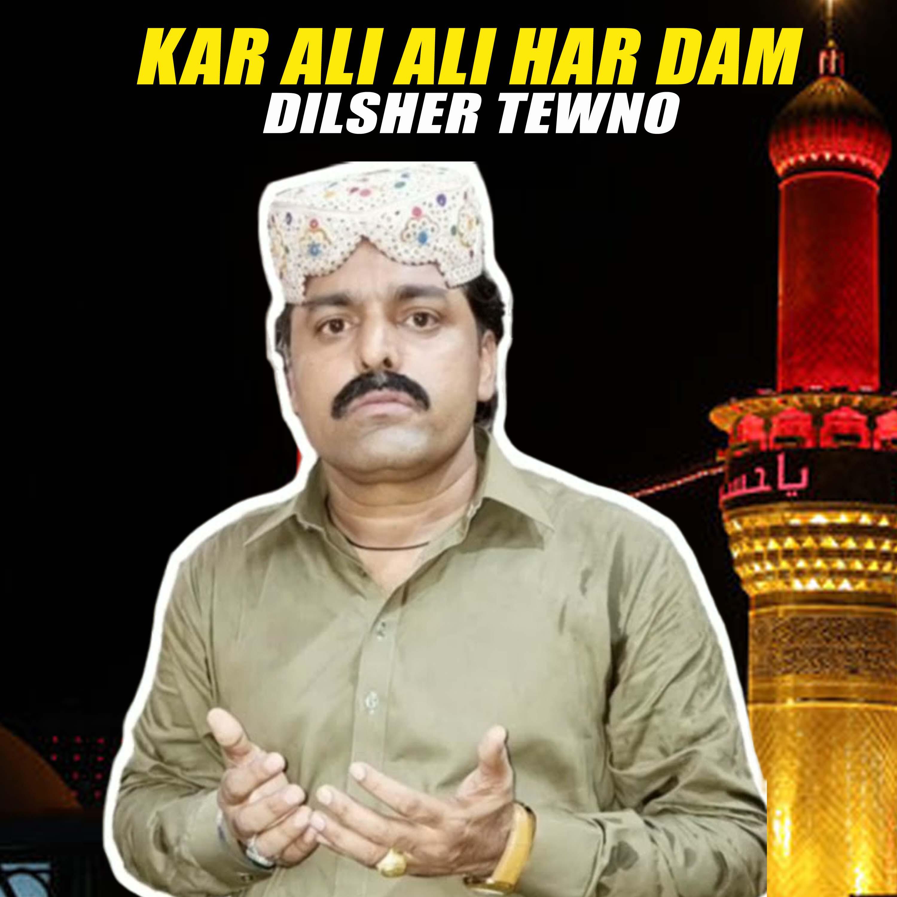 Релиз Kar Ali Ali Har Dam