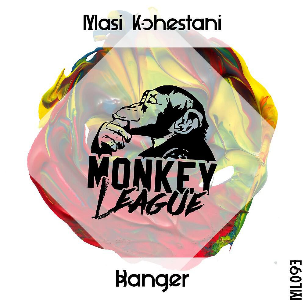 Релиз Banger