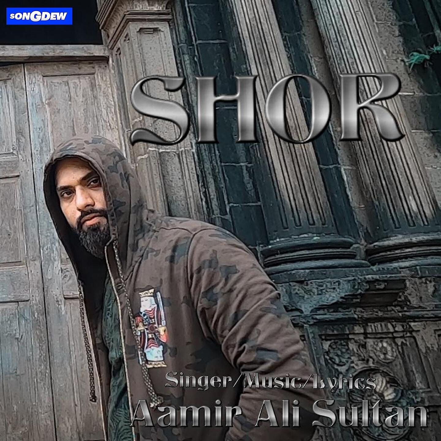 Релиз SHOR