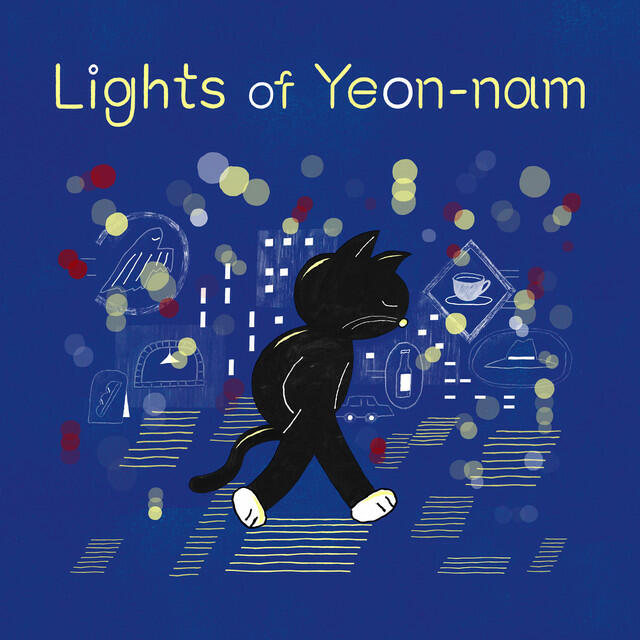 Релиз Lights of Yeon-nam