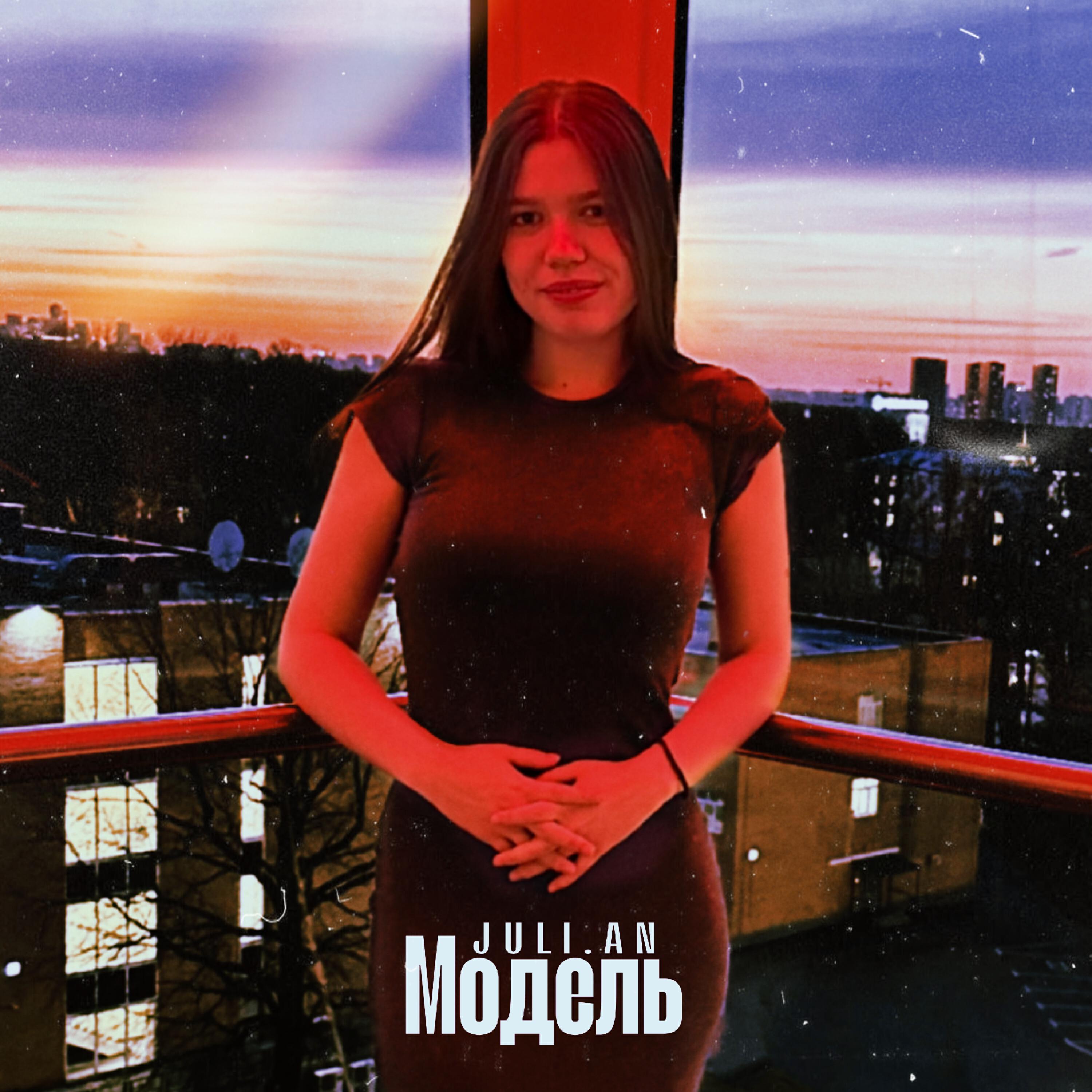 Релиз Модель