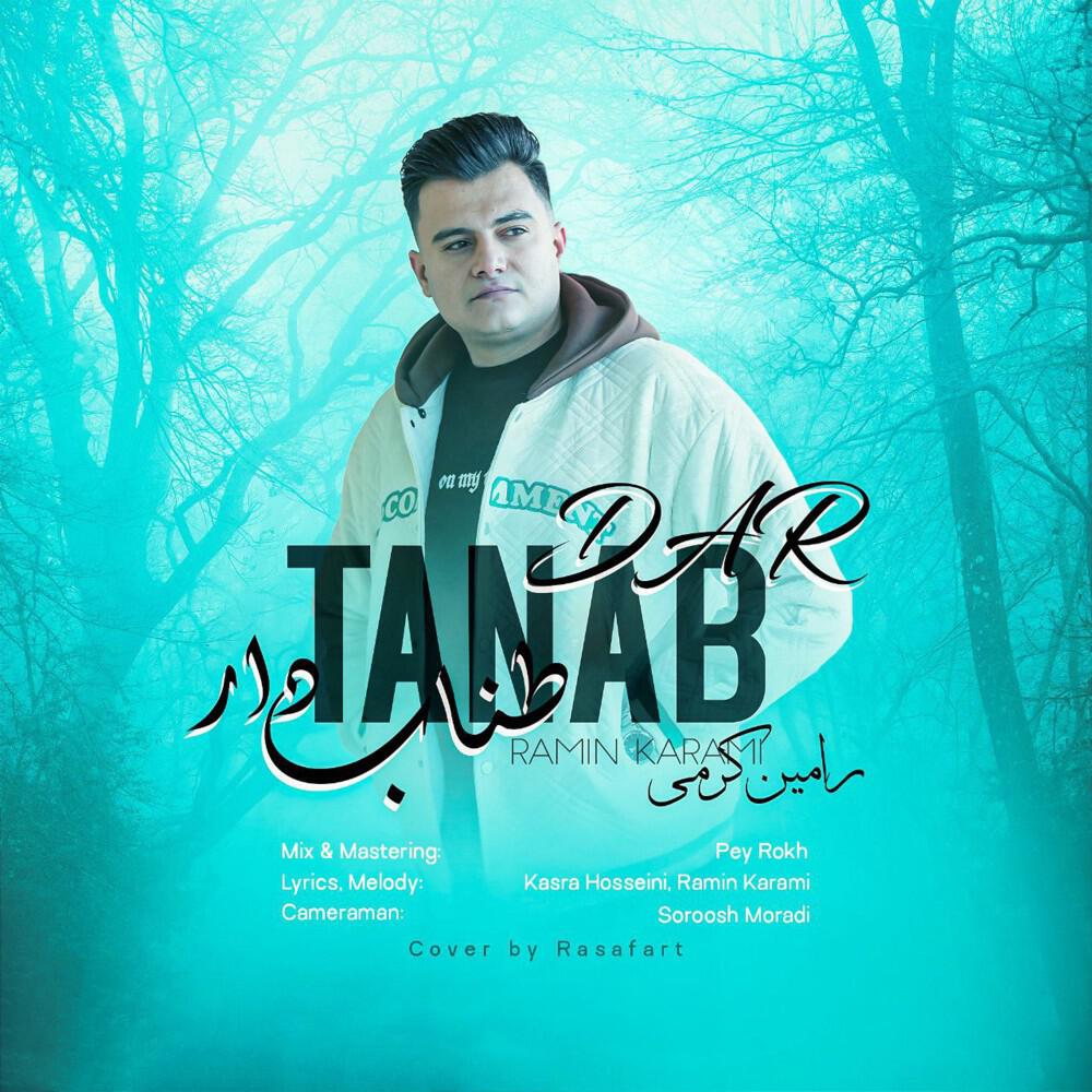 Релиз Tanab Dar
