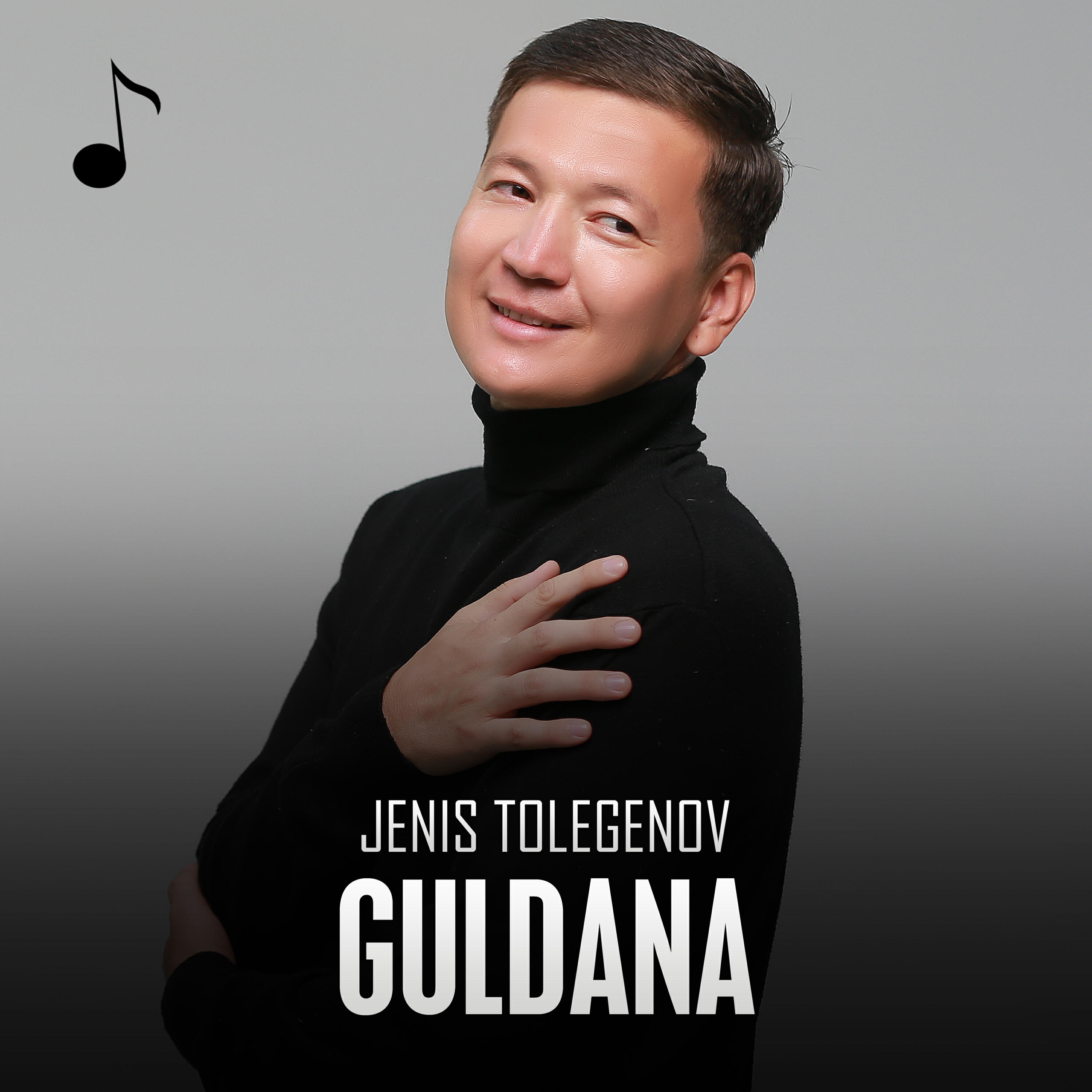 Релиз Guldana