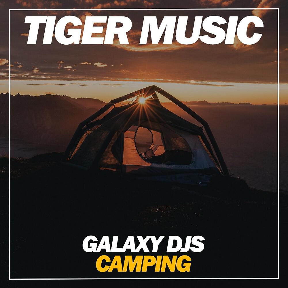 Релиз Camping
