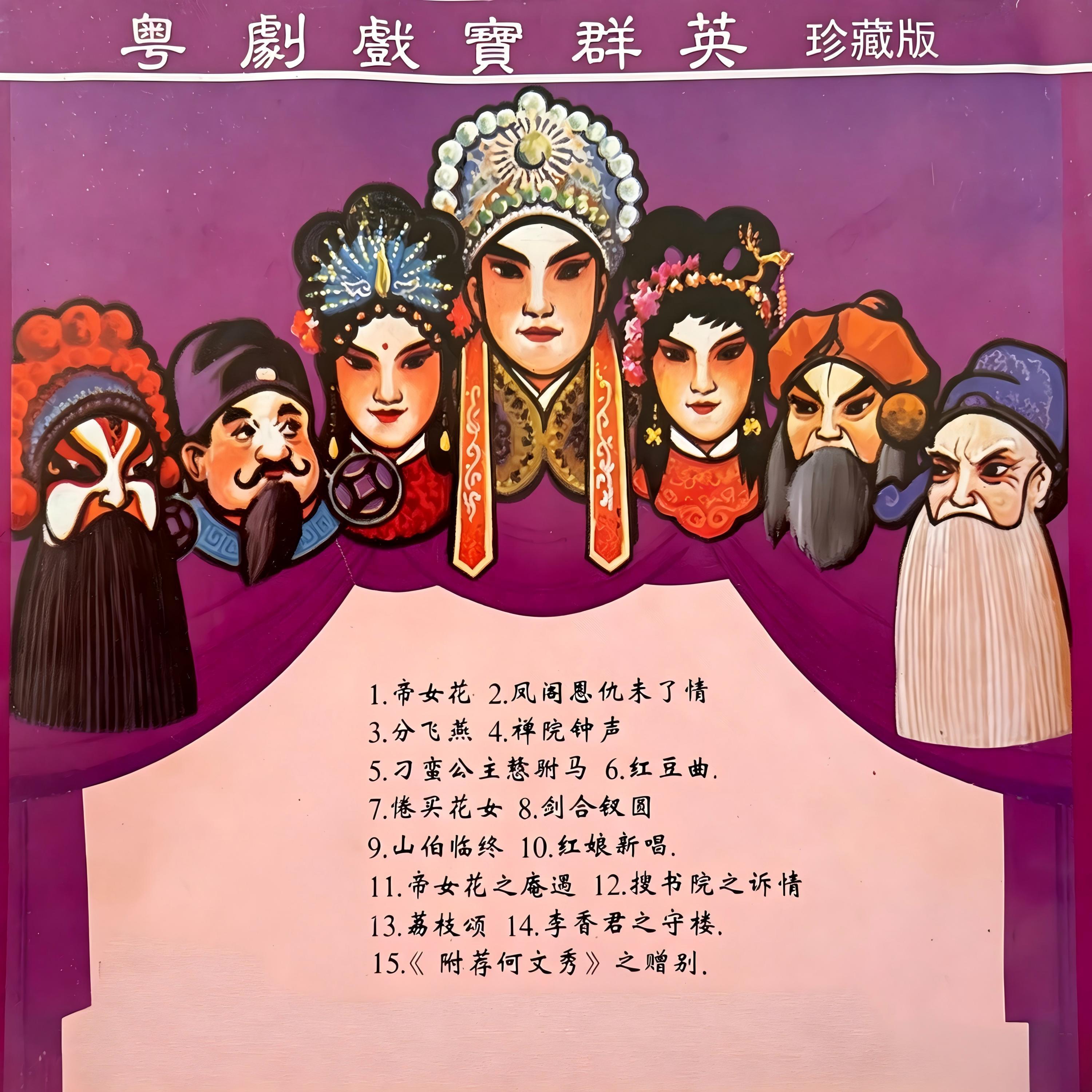 林锦屏