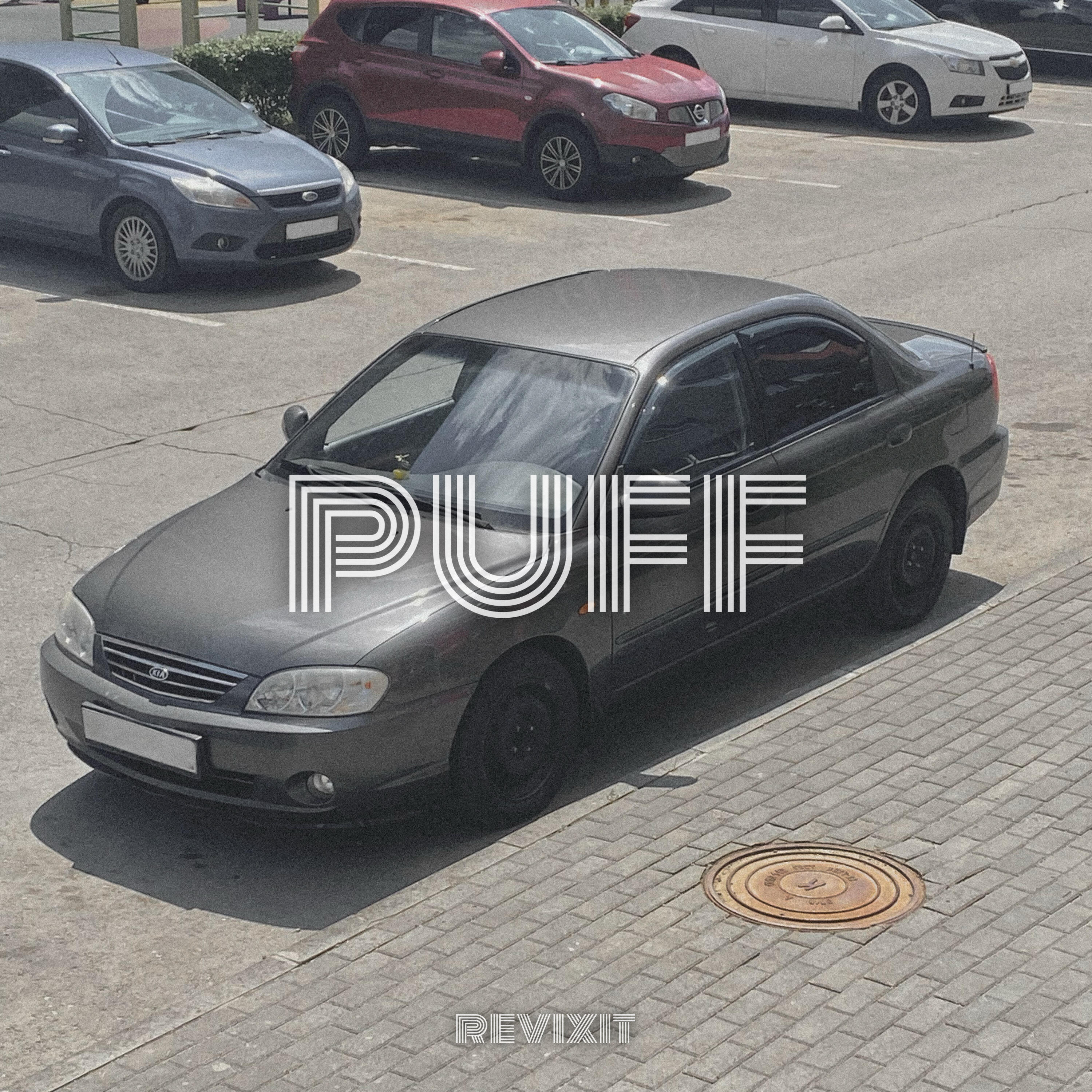 Релиз PUFF