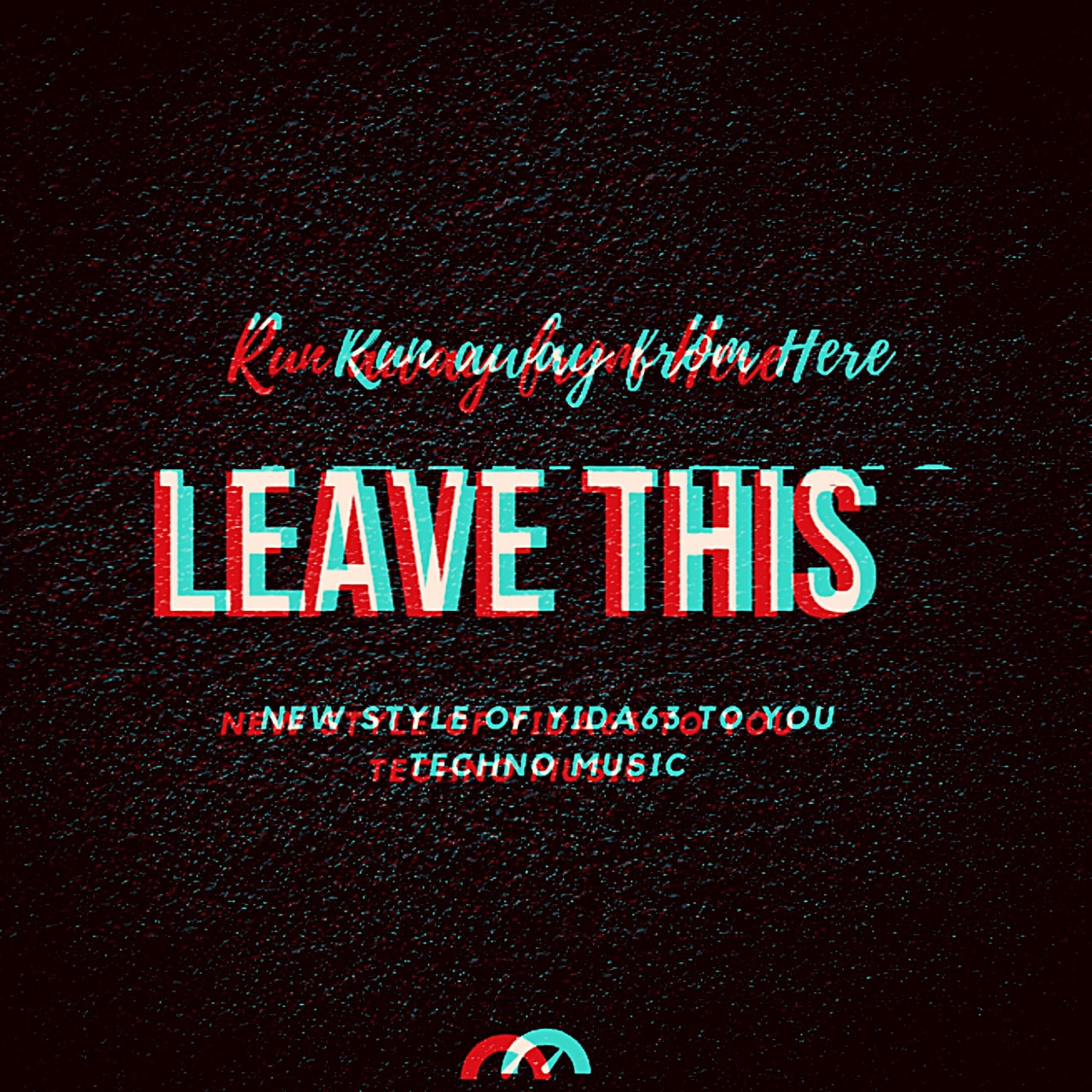 Релиз Leave This