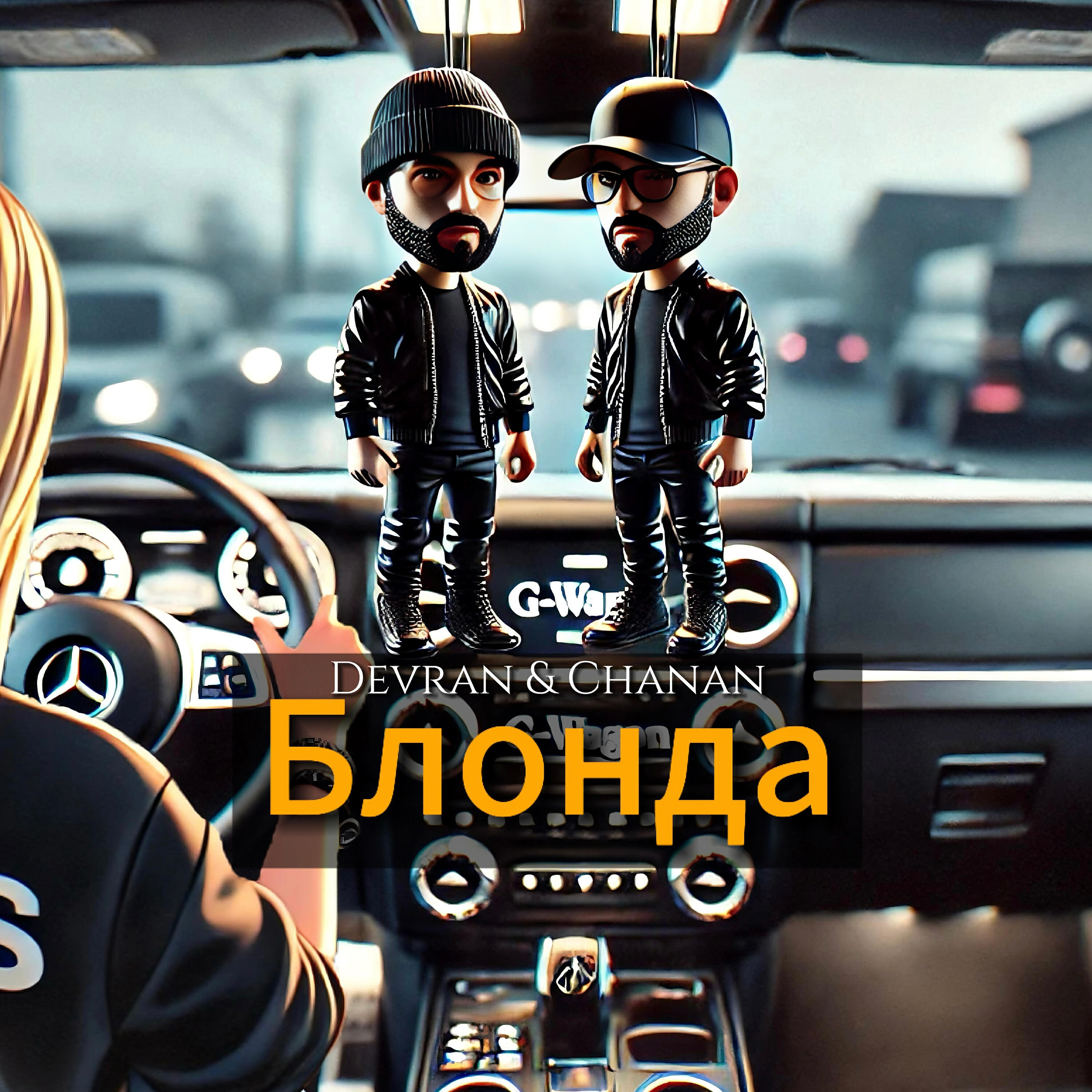 Релиз Блонда