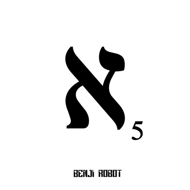 Релиз Aleph Five