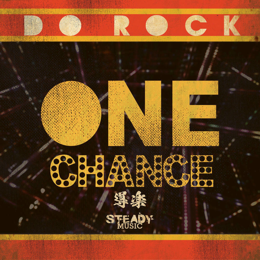 Релиз ONE CHANCE -Single