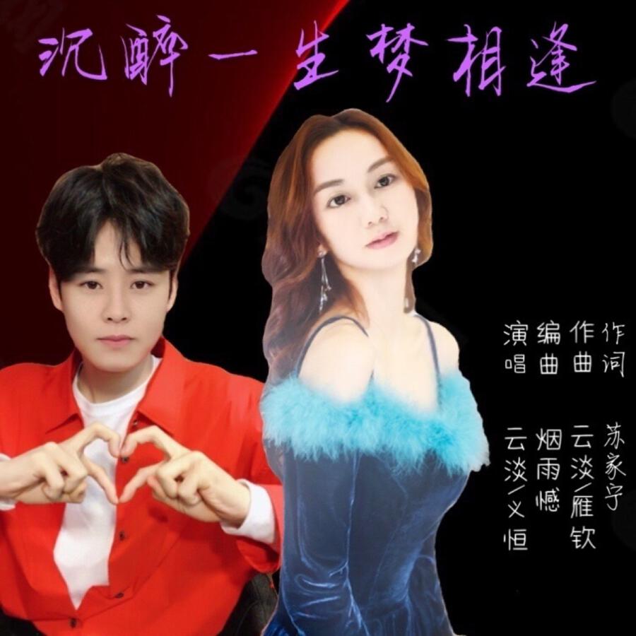 Волна по релизу