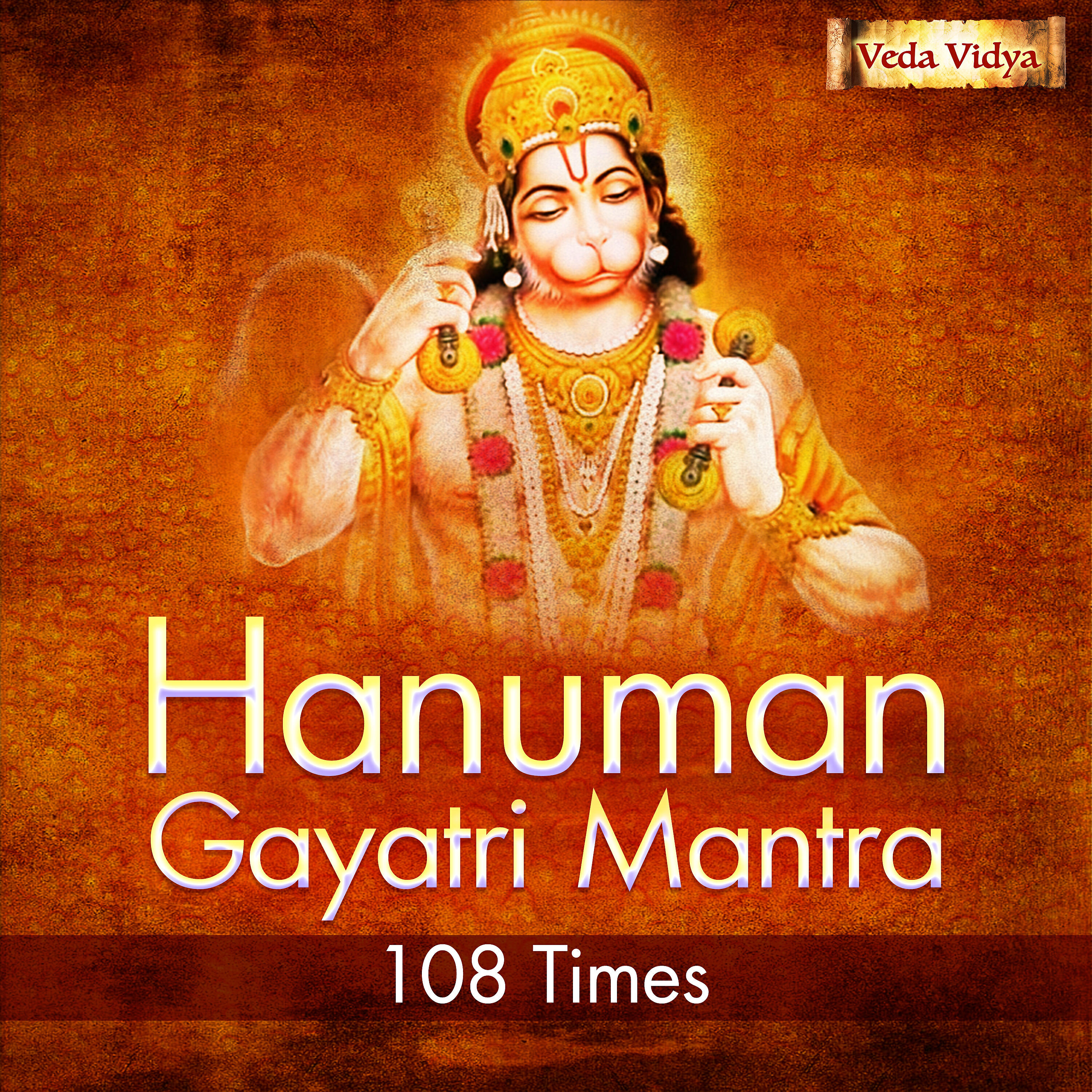 Релиз Hanuman Gayatri Mantra 108 Times