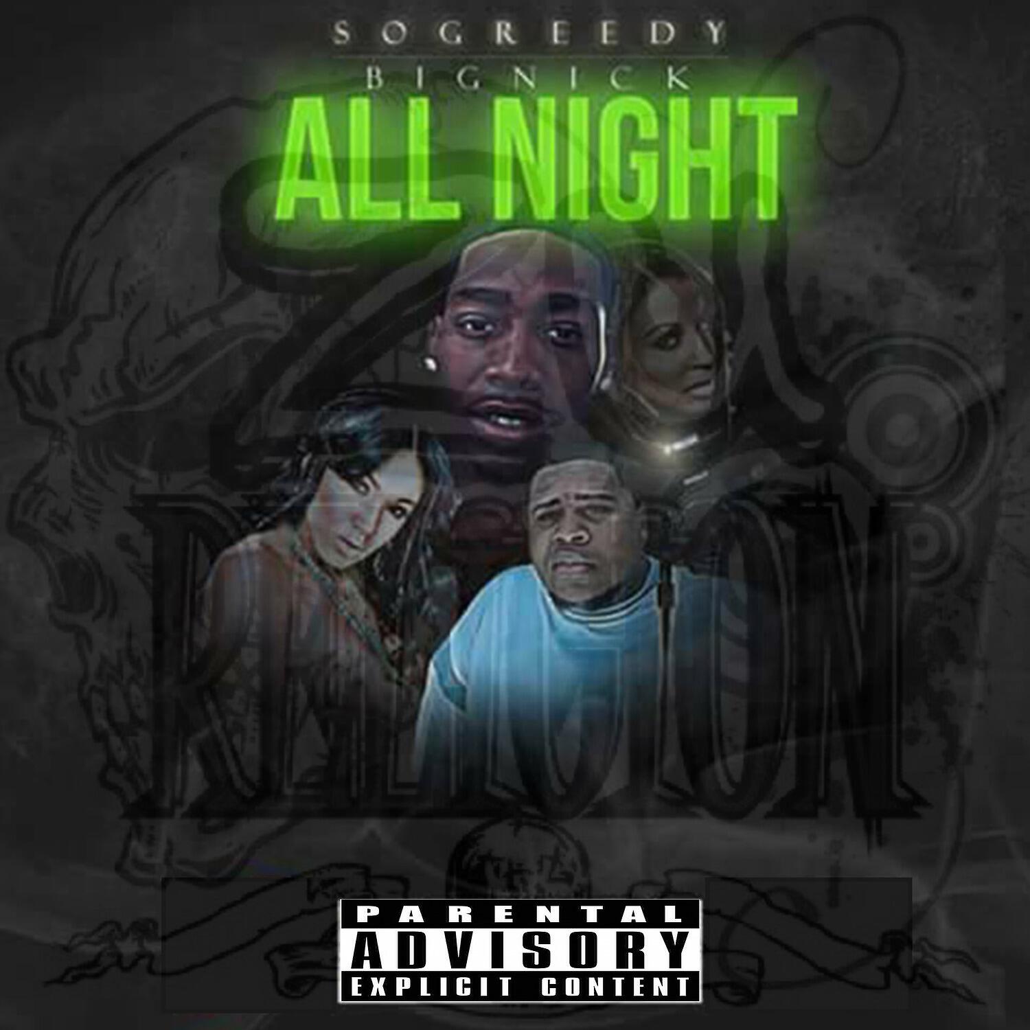 Релиз All Night