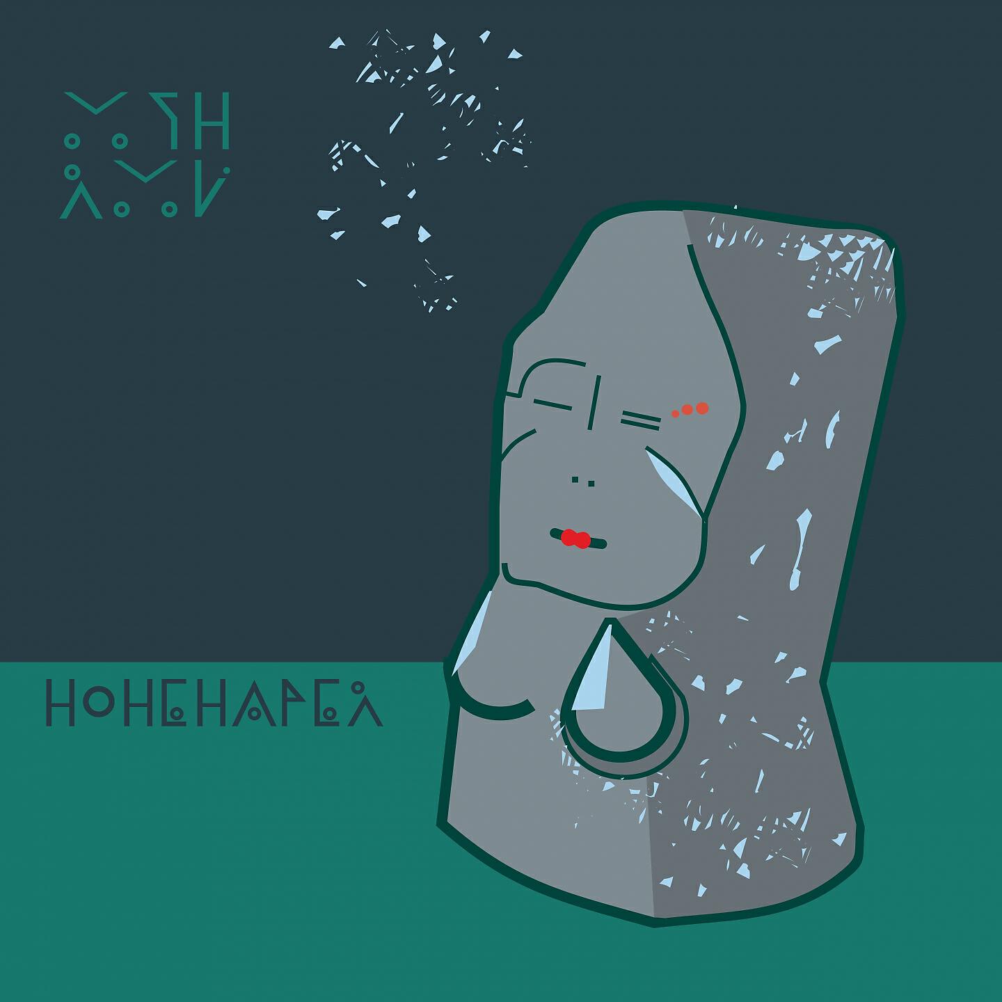 Релиз Ноненарея