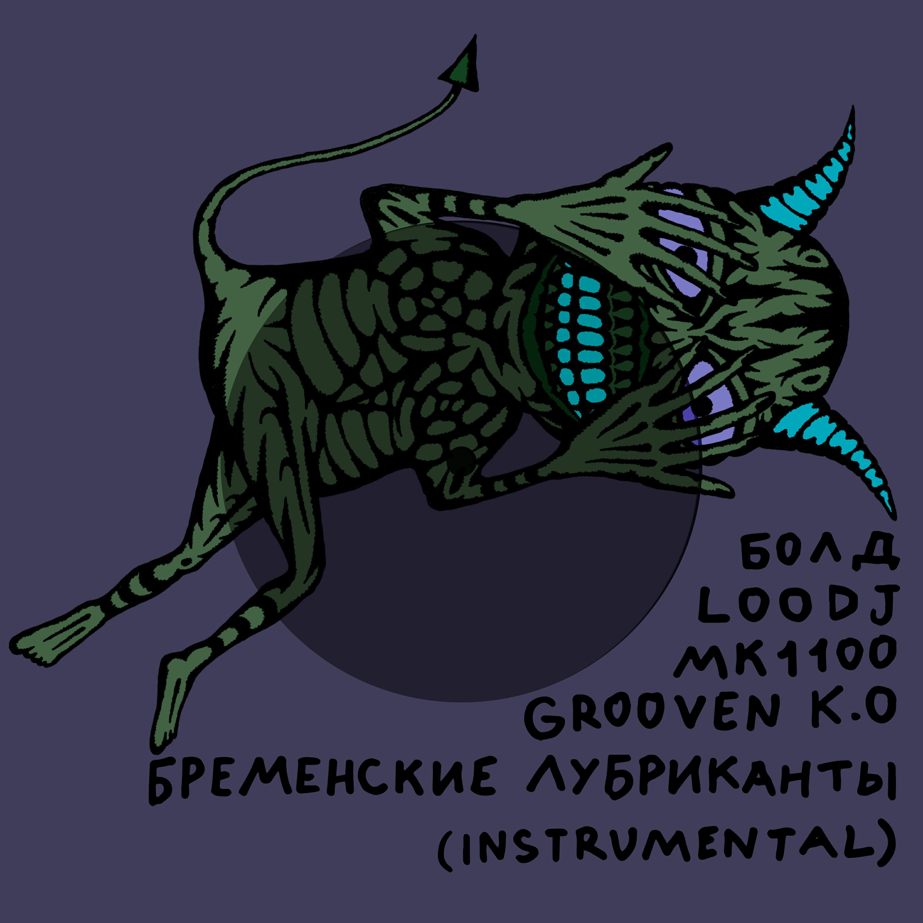 GROOVEN K.O