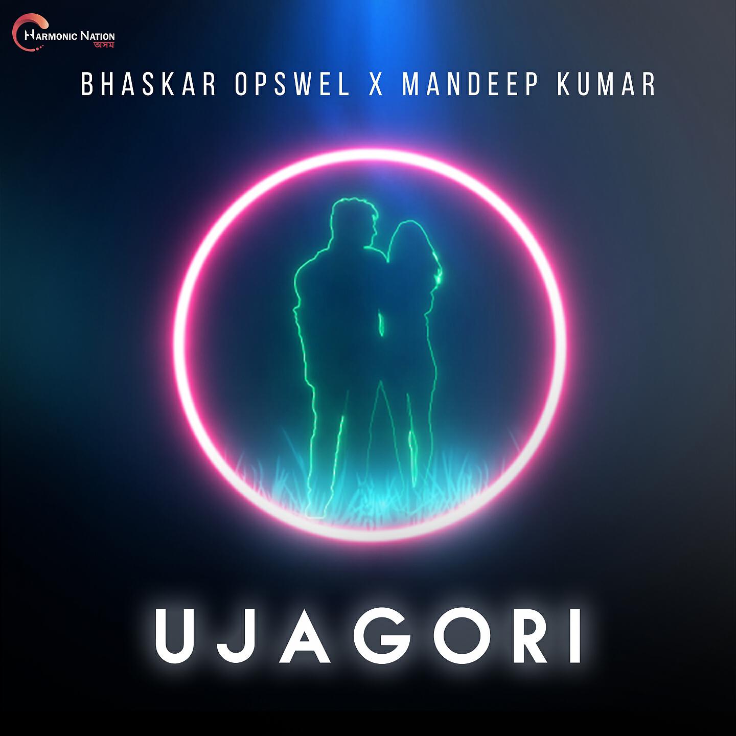 Релиз Ujagori