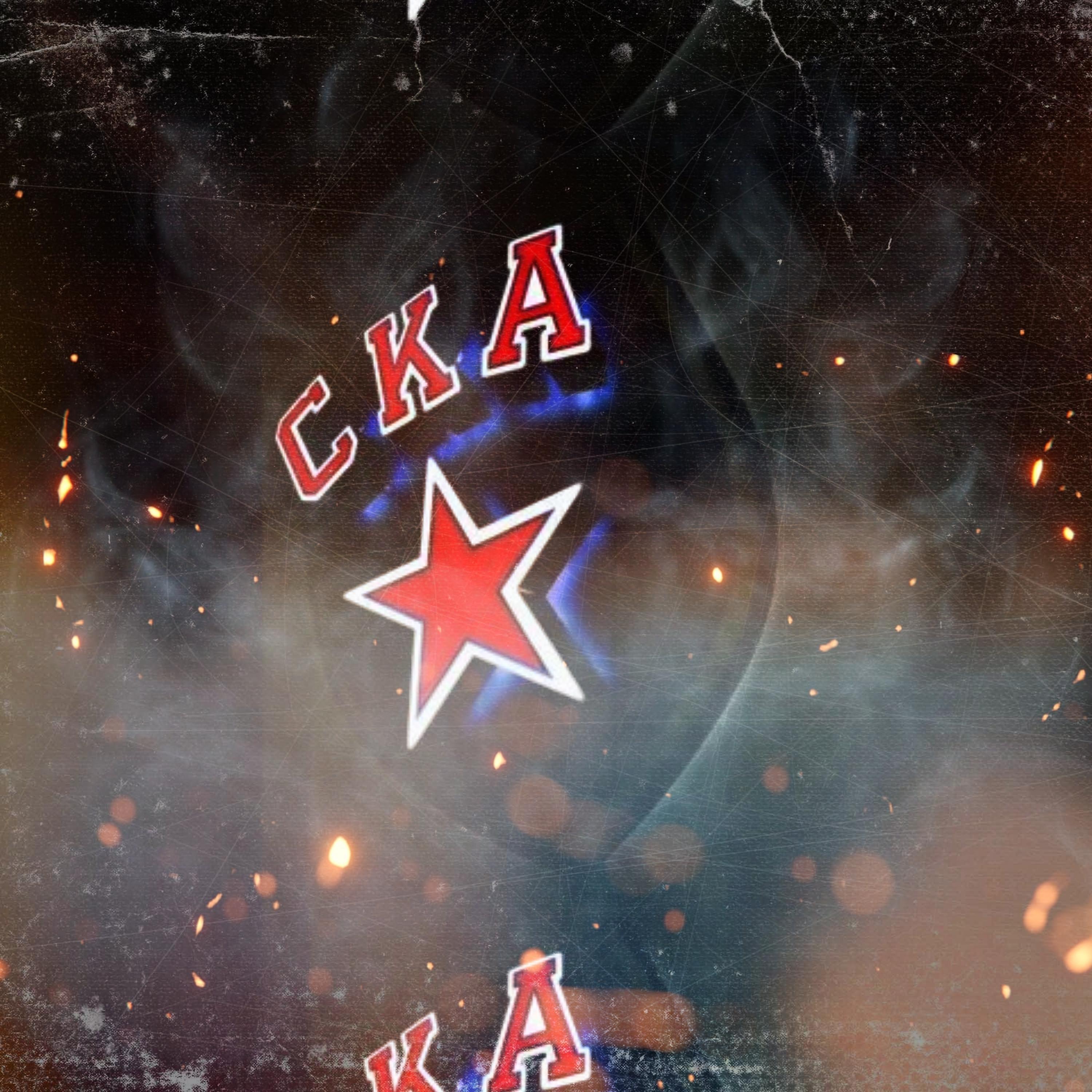 Постер альбома СКА